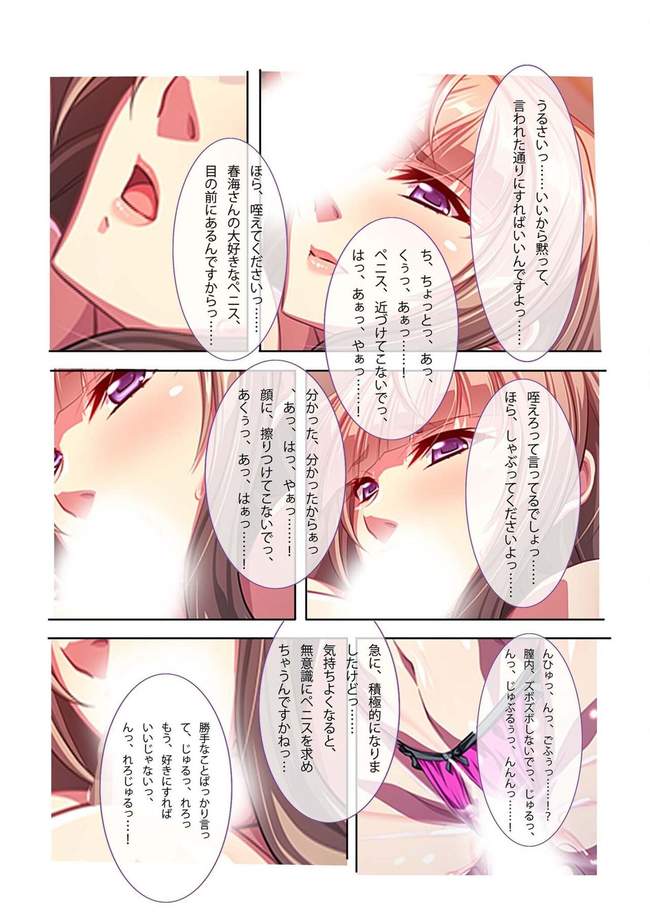 Page 177