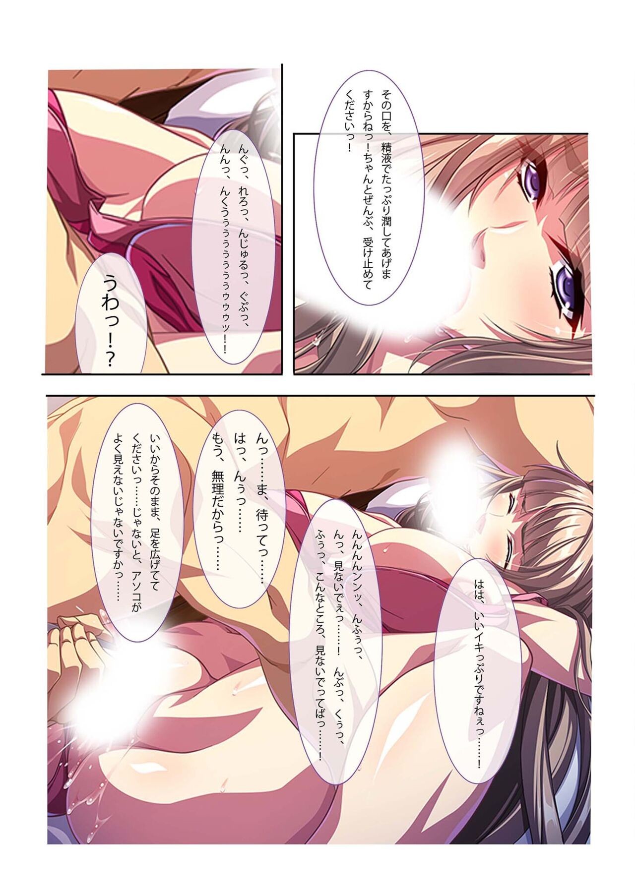 Page 179