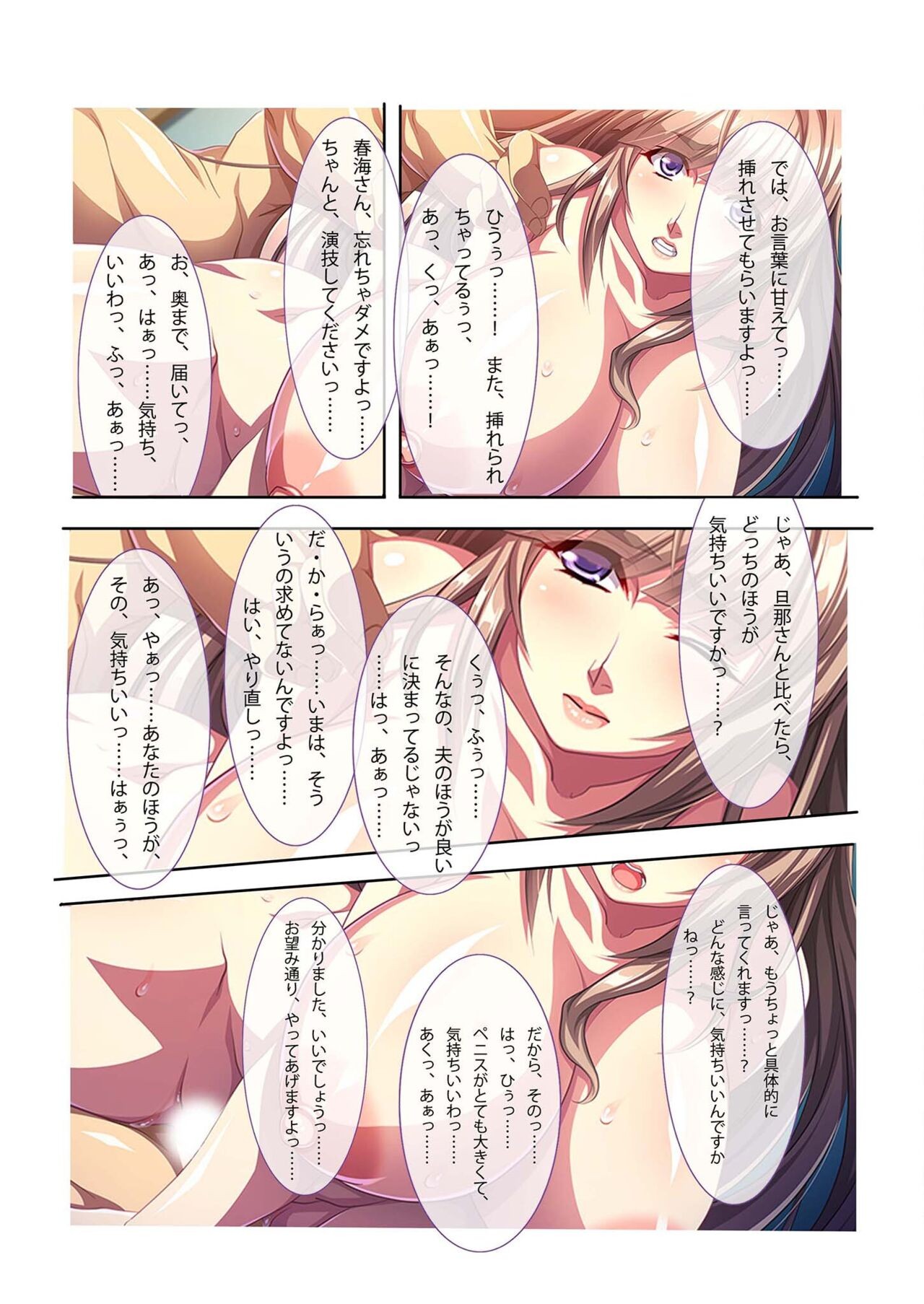 Page 181