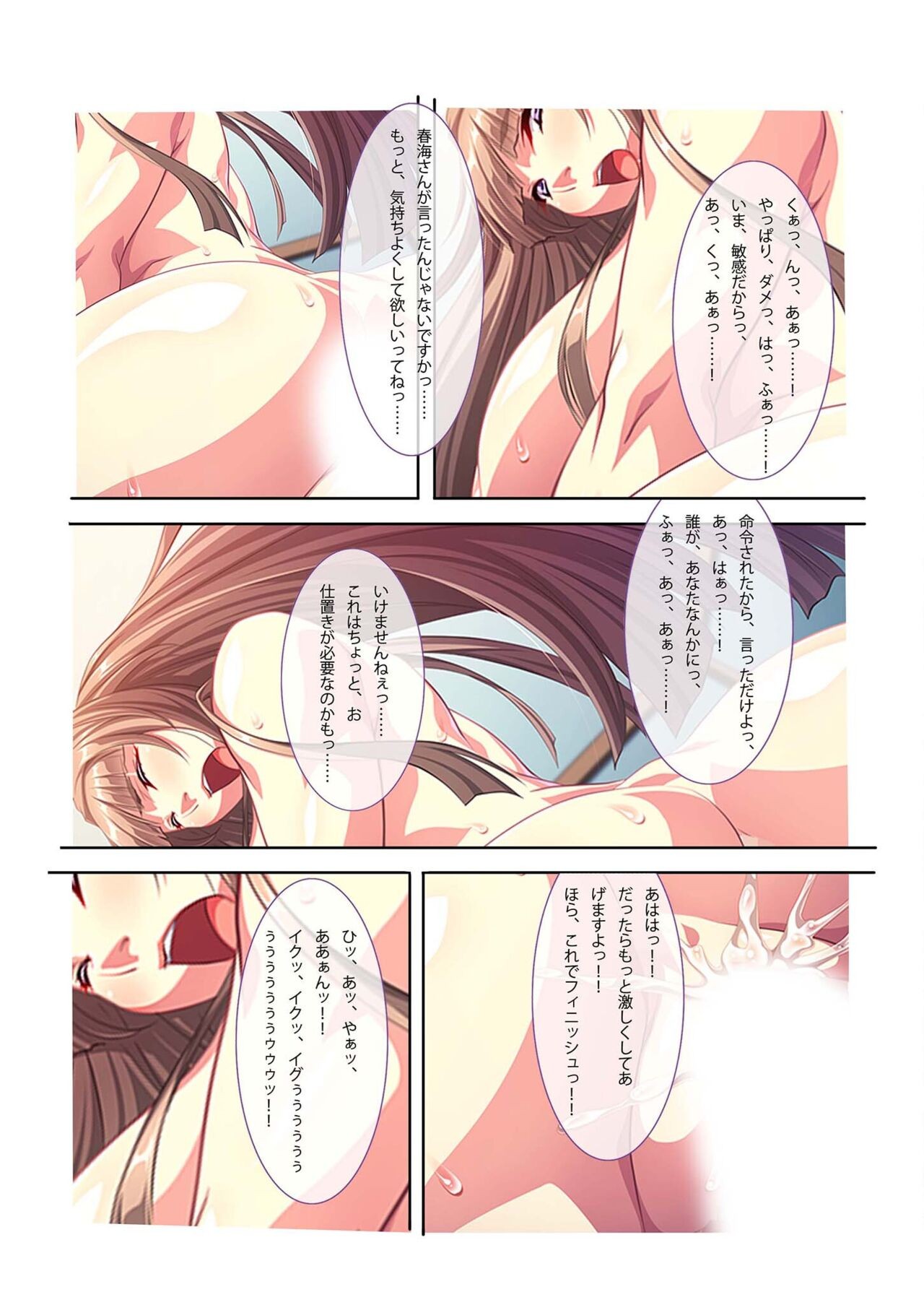 Page 182
