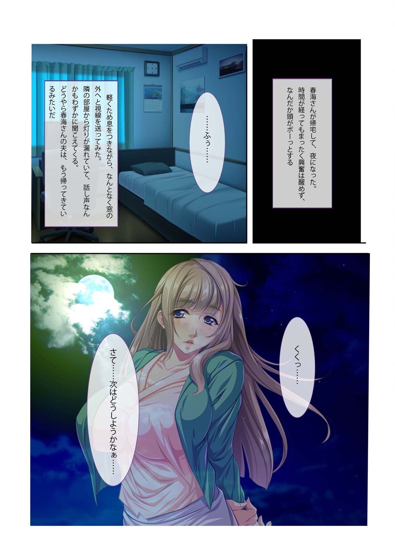 Page 183