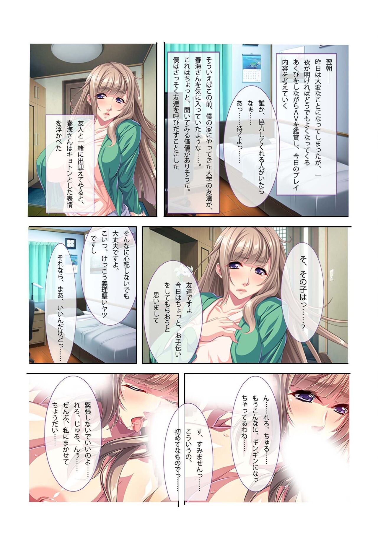 Page 184