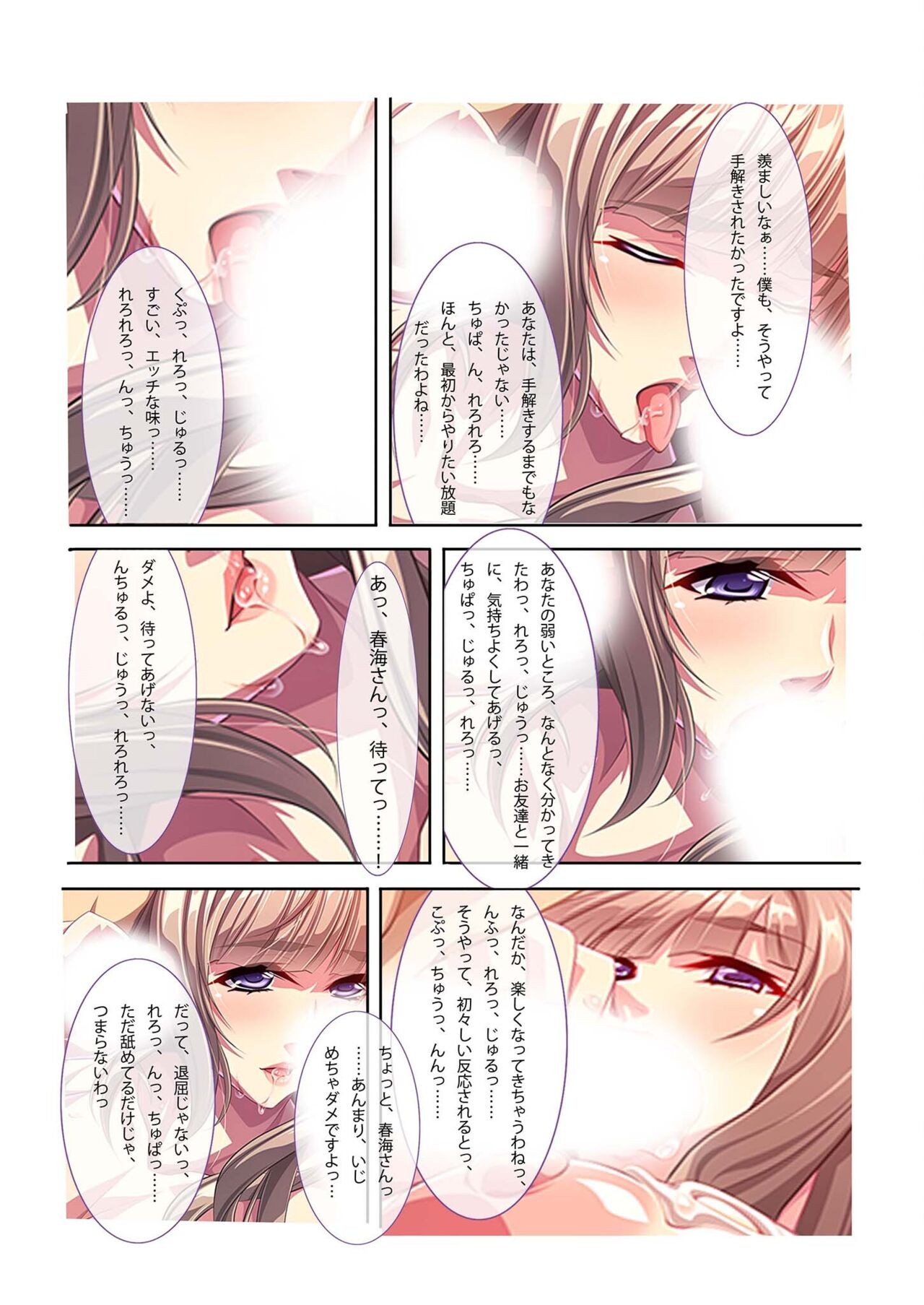 Page 185