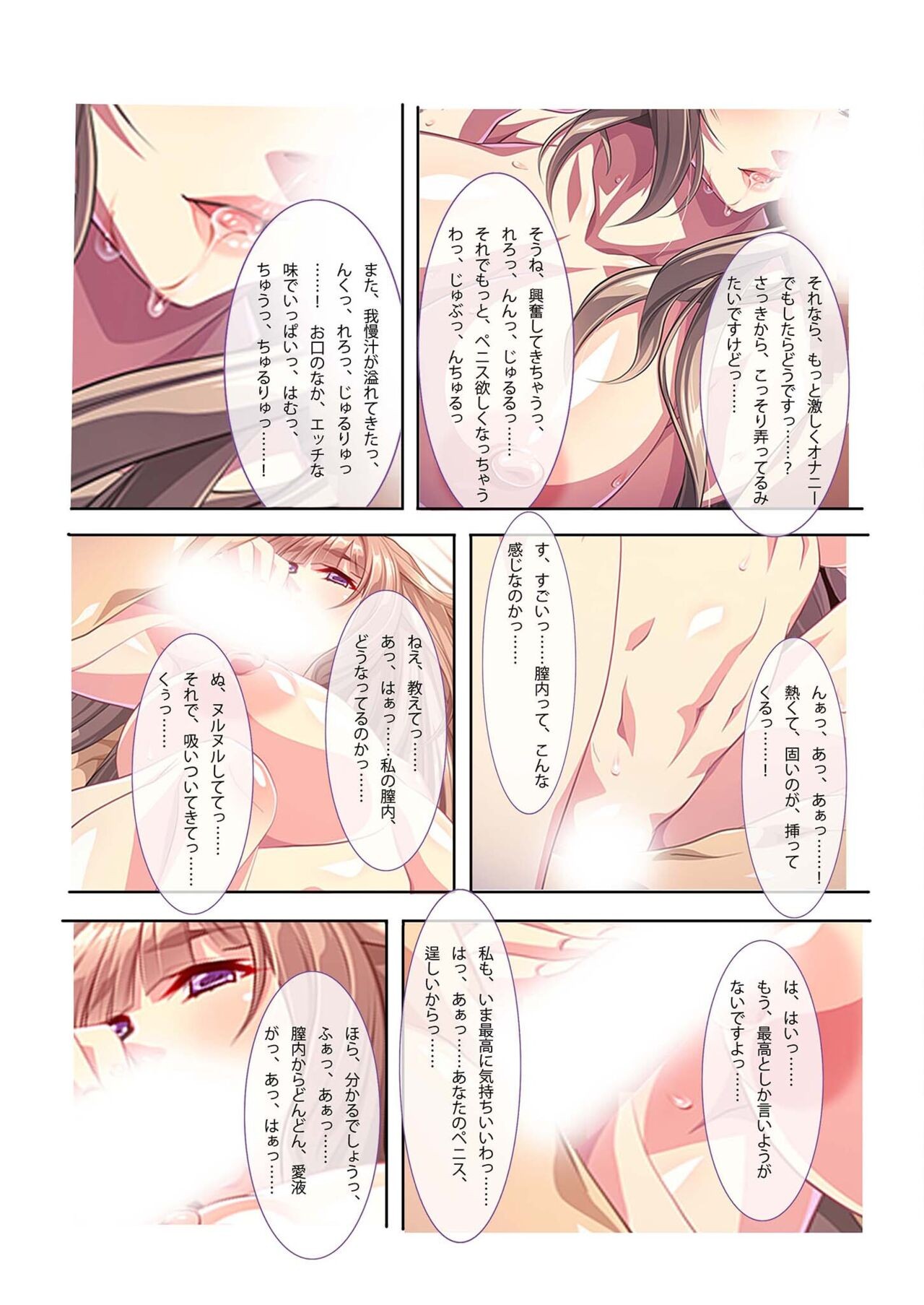 Page 186