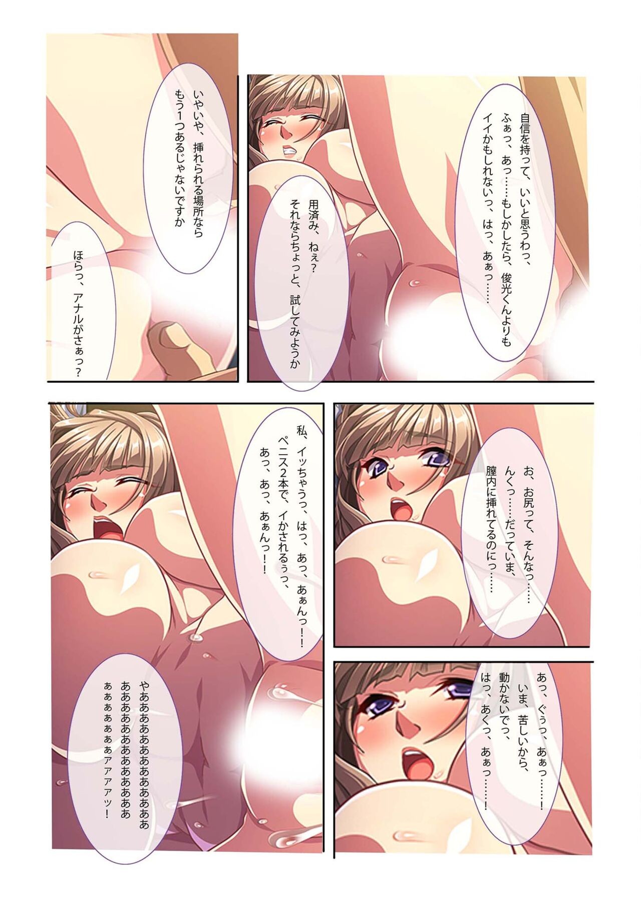 Page 187