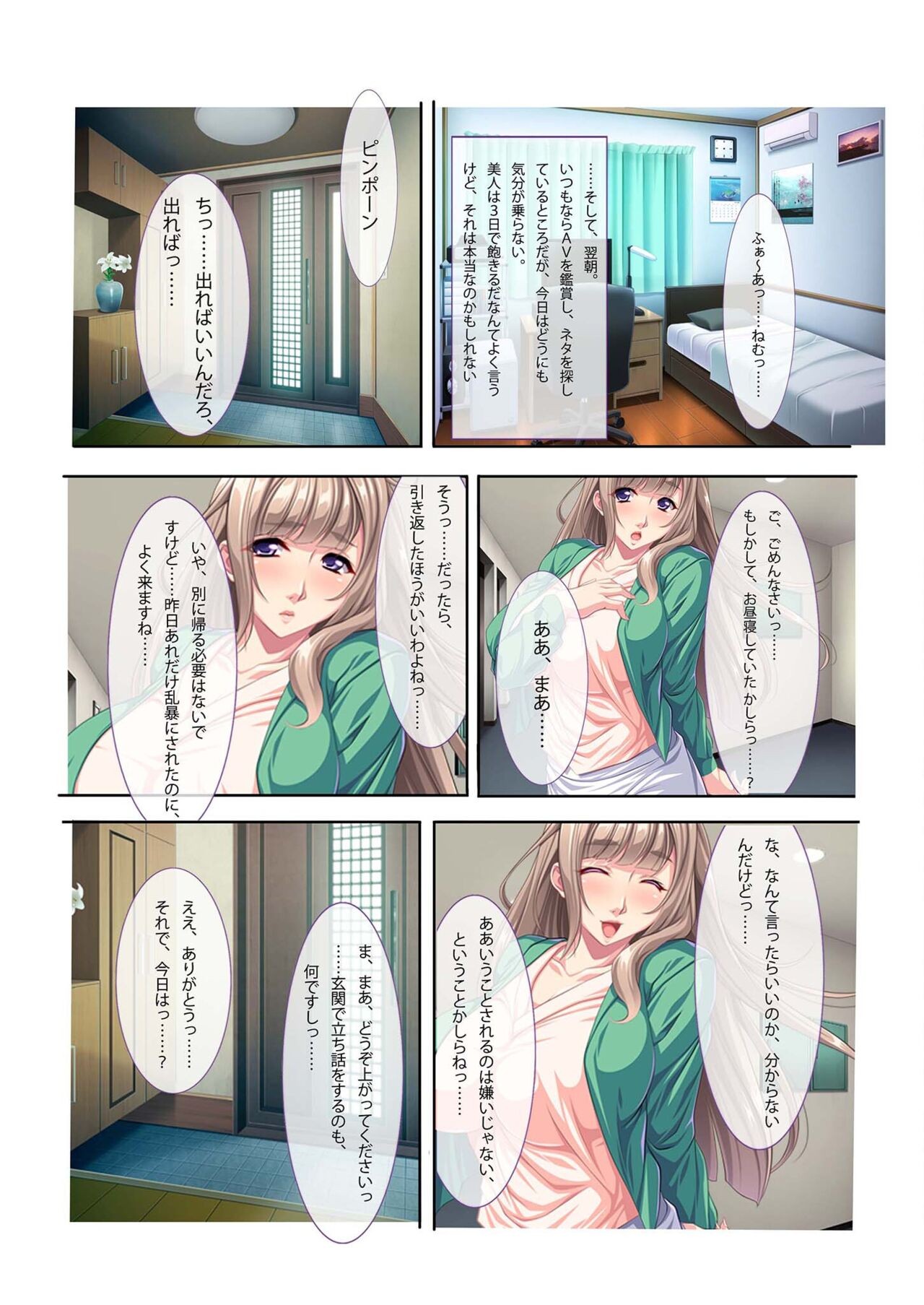 Page 188