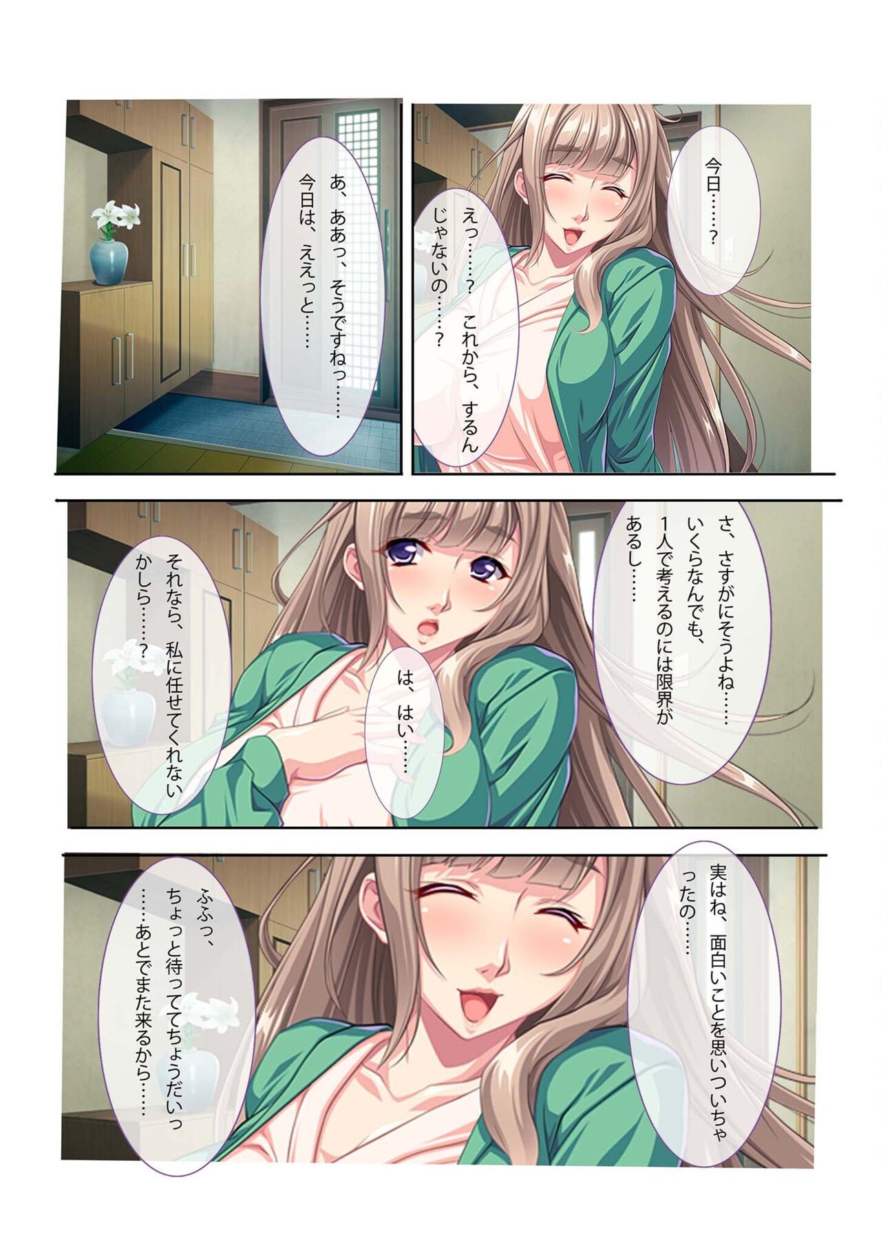 Page 189