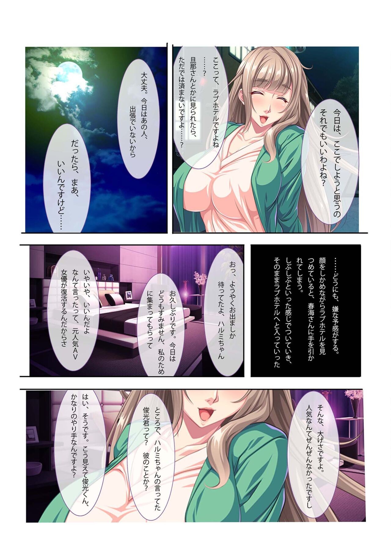 Page 190