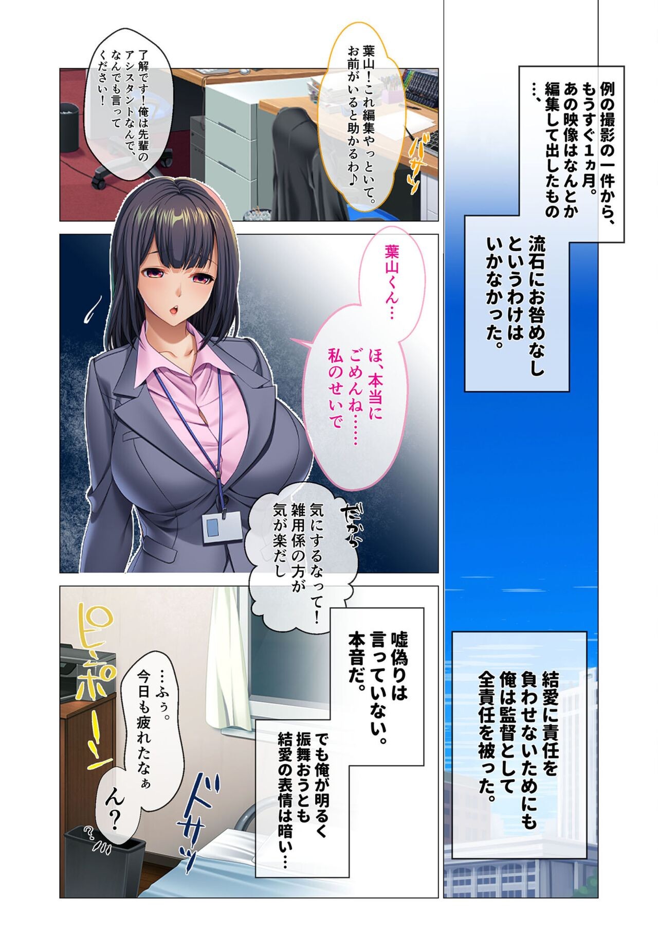 Page 35