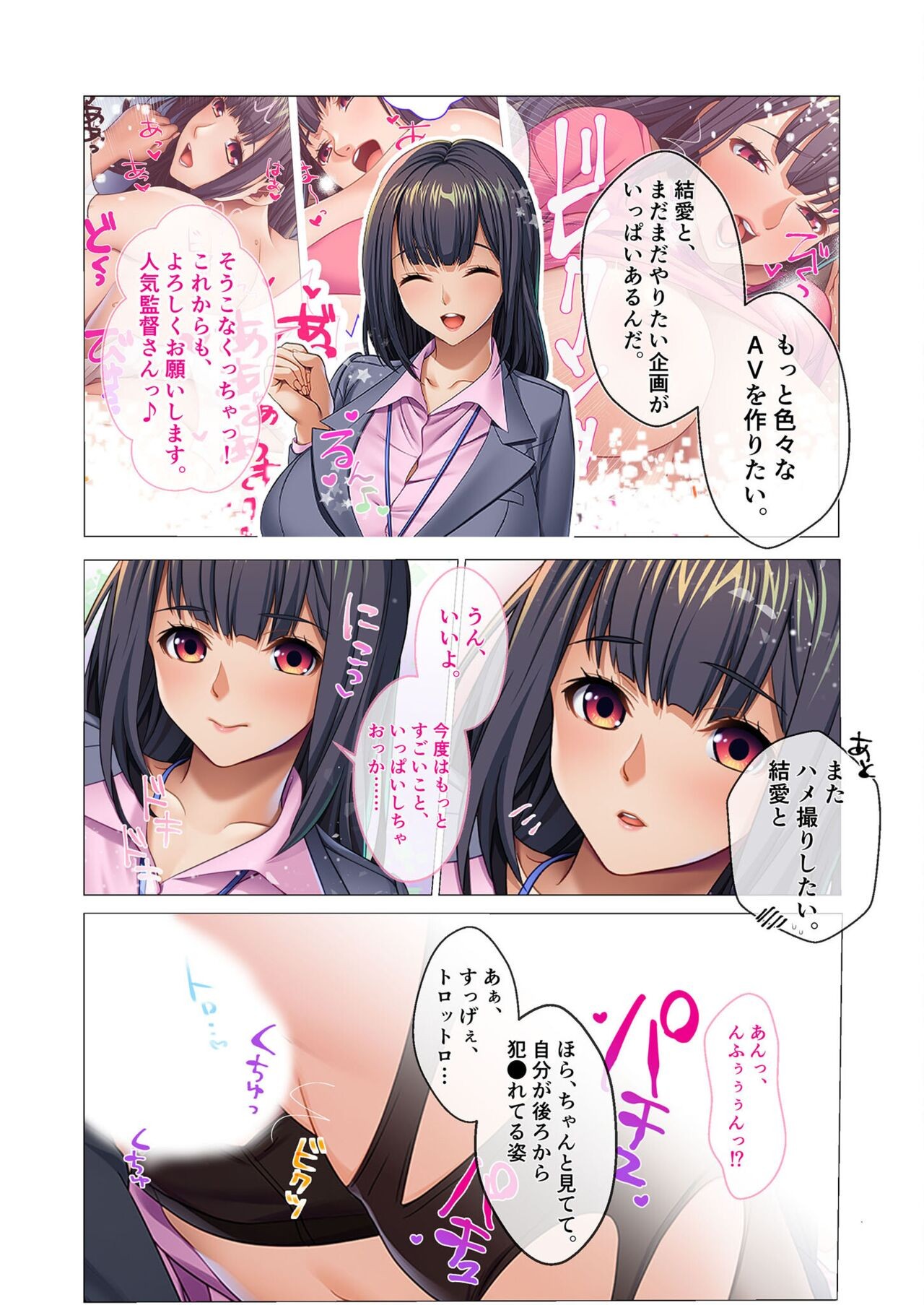 Page 44