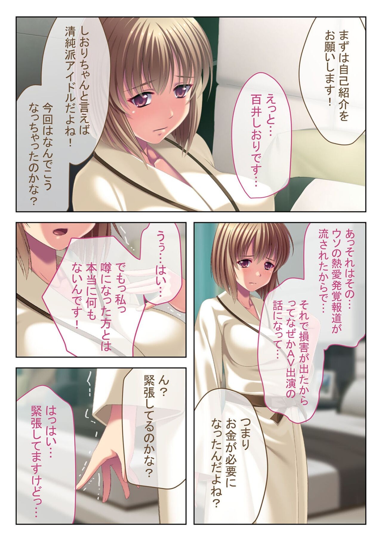 Page 60