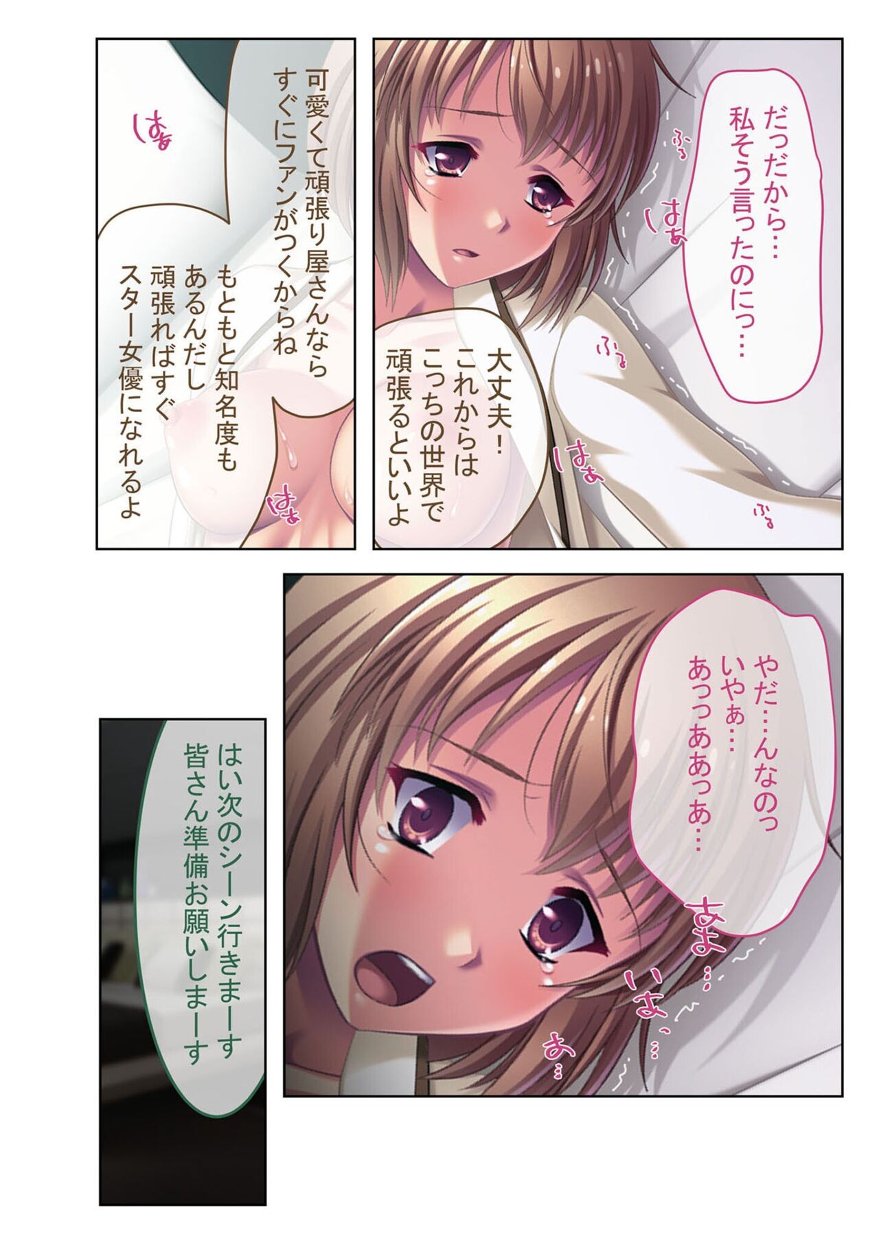 Page 66