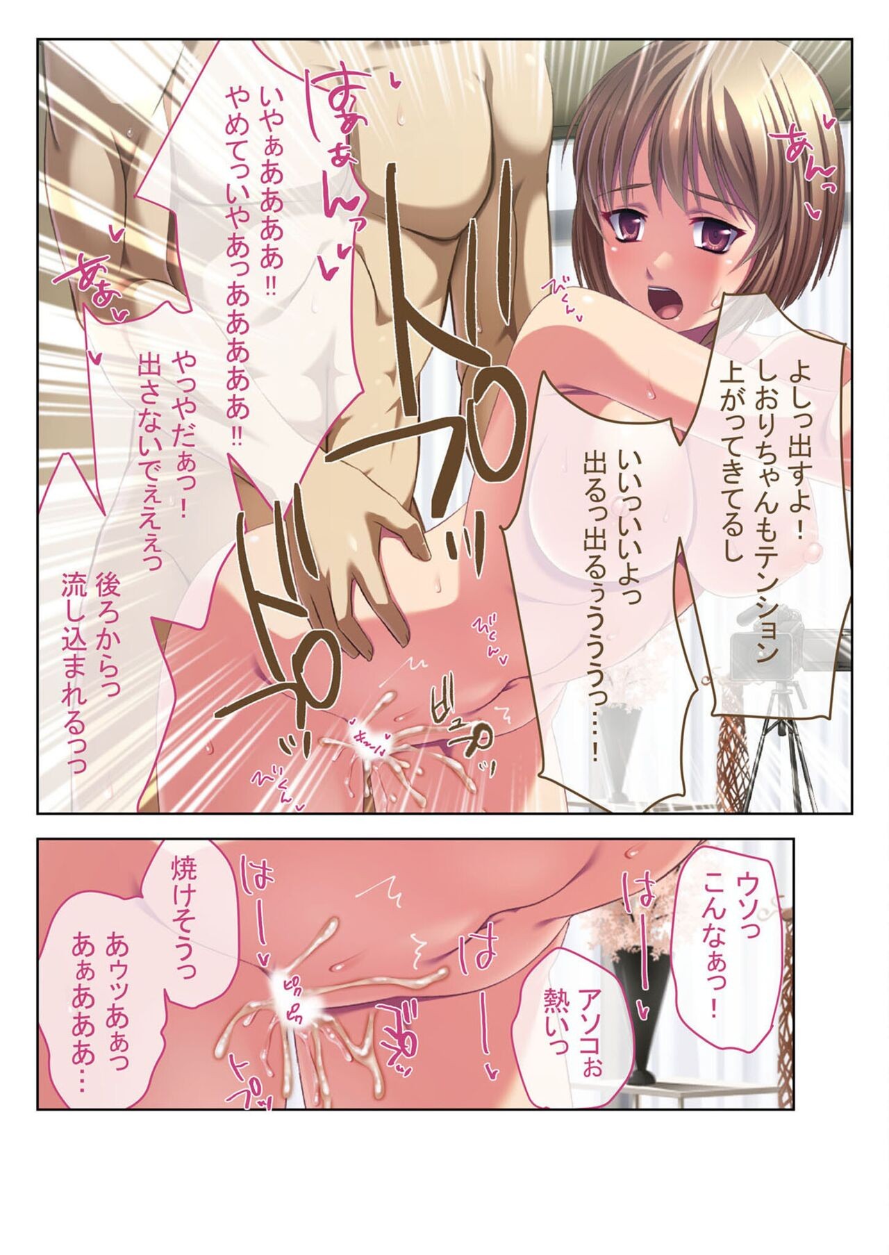Page 72
