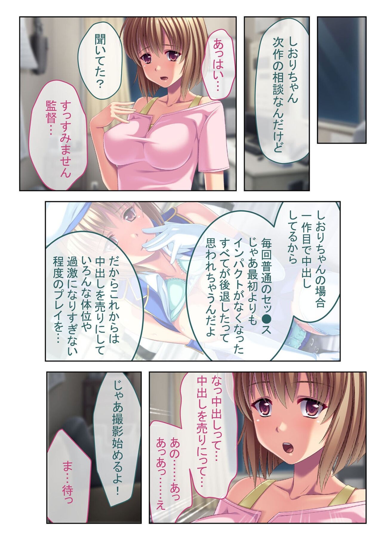 Page 75