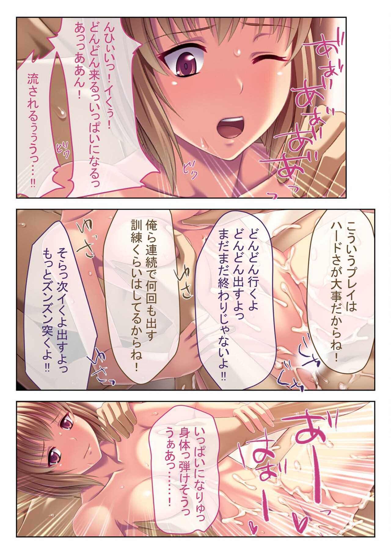 Page 93