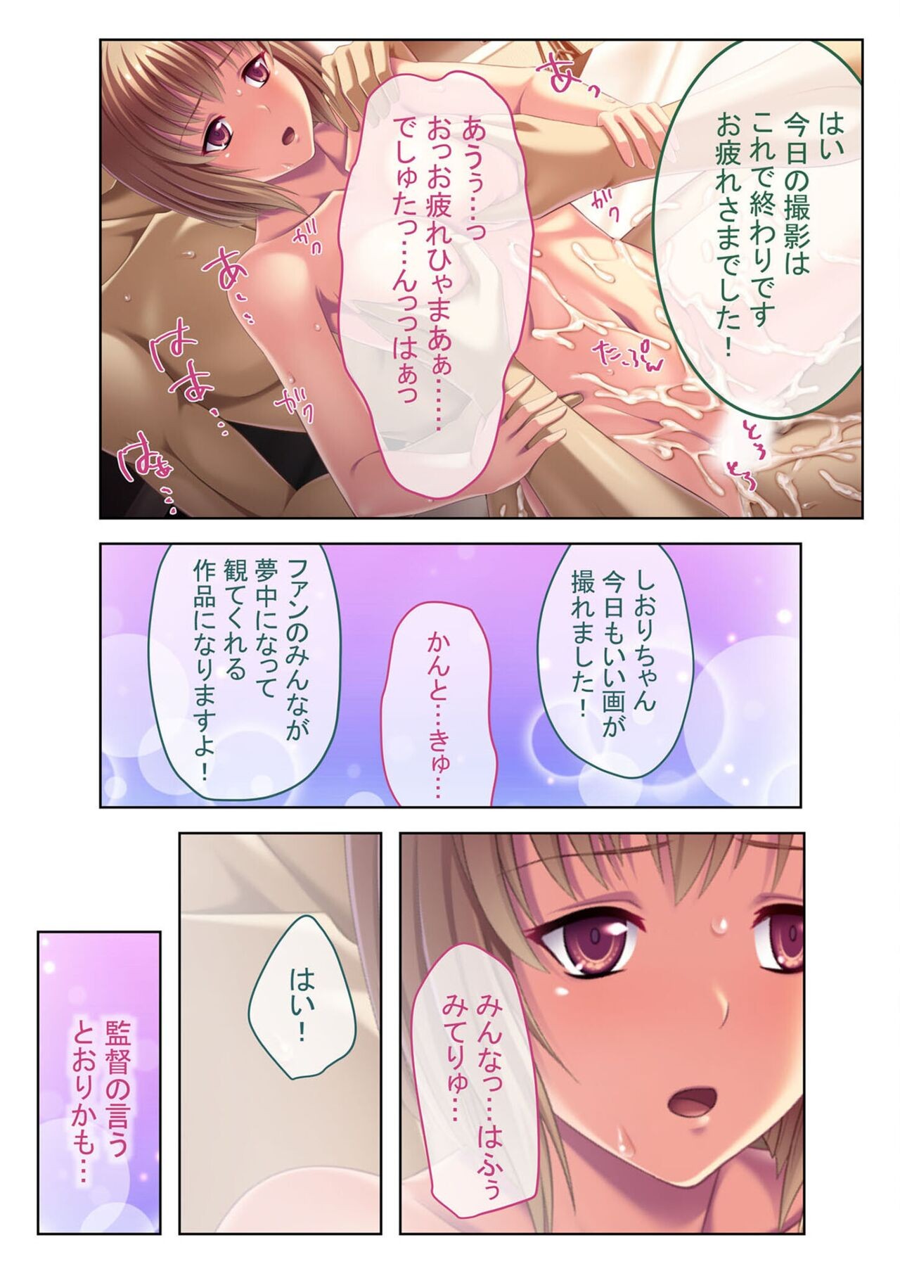 Page 95