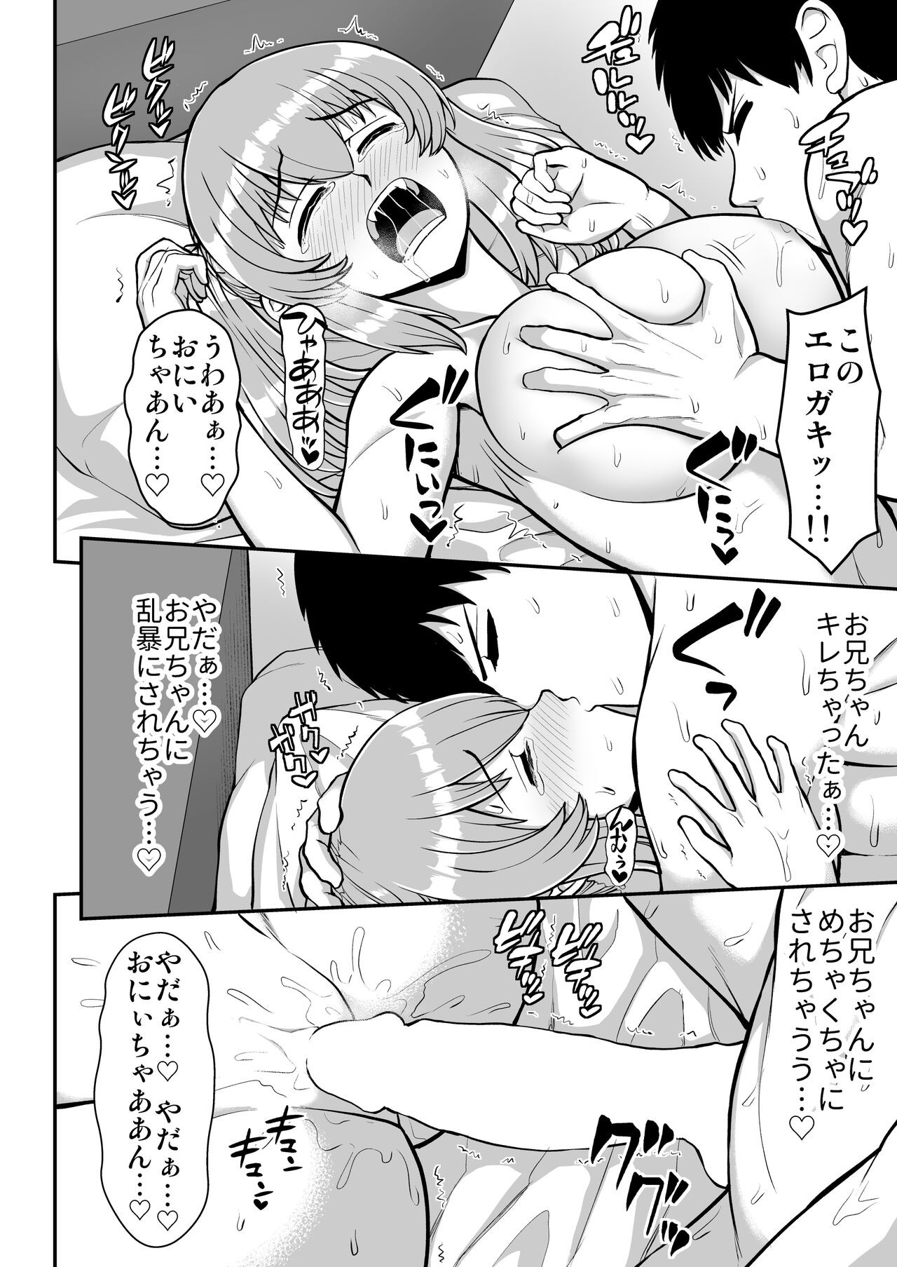 Page 127