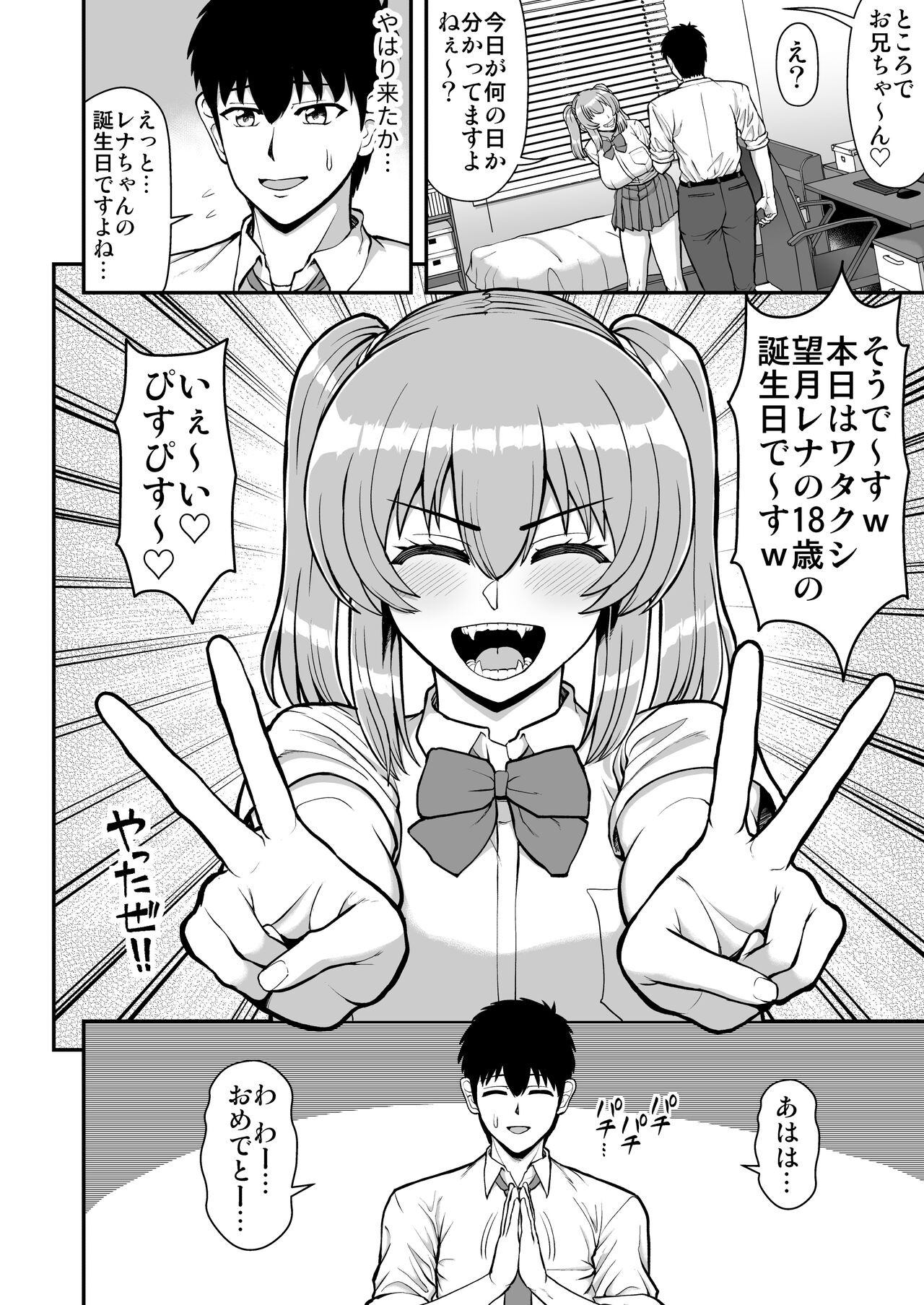 Page 153
