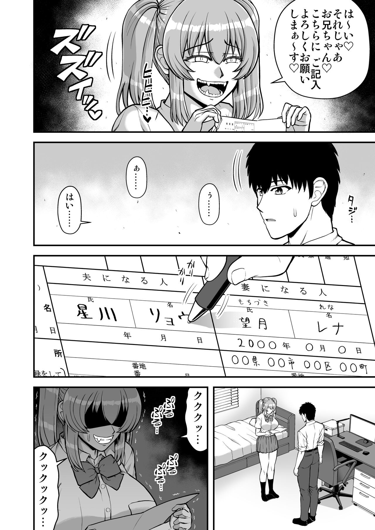 Page 155