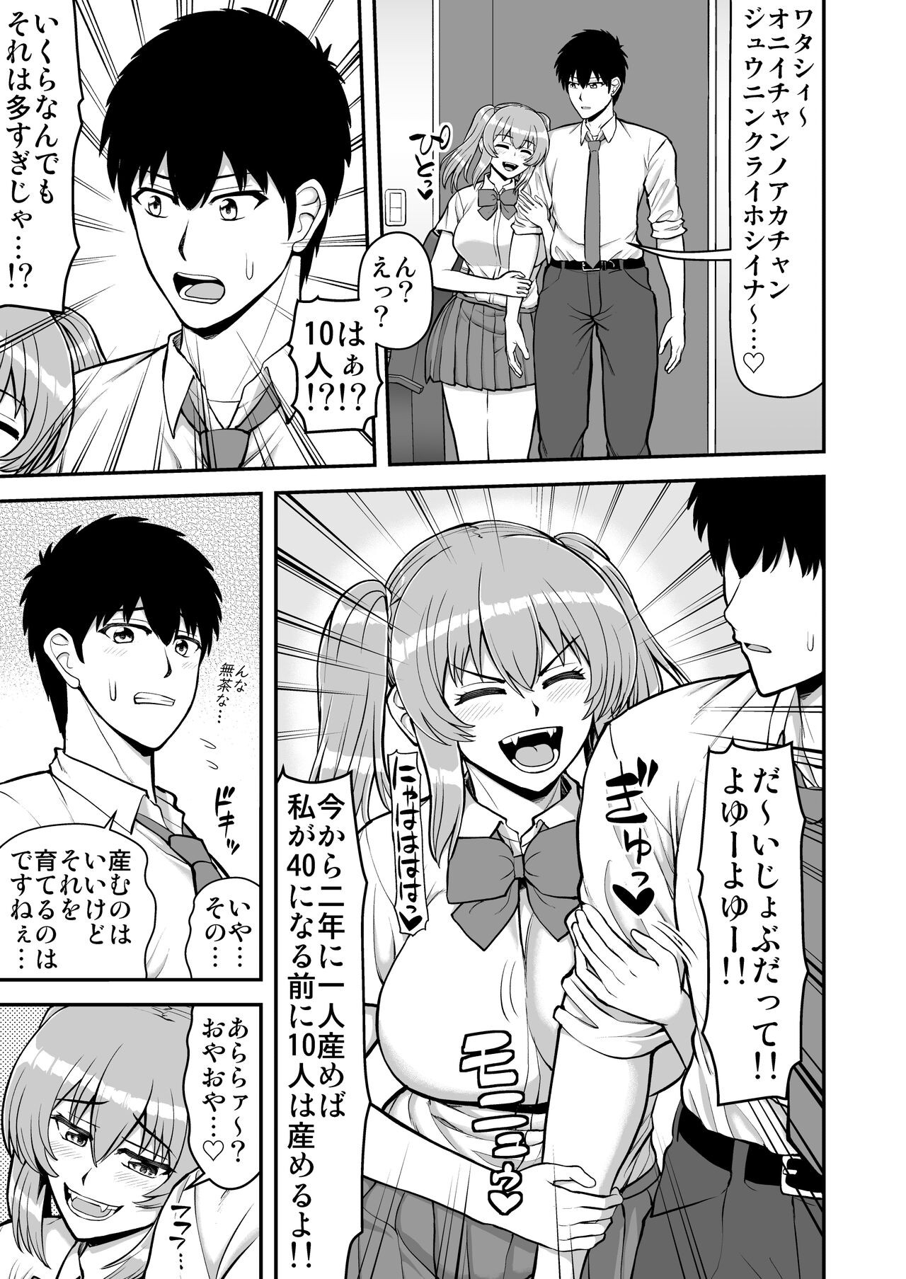 Page 158
