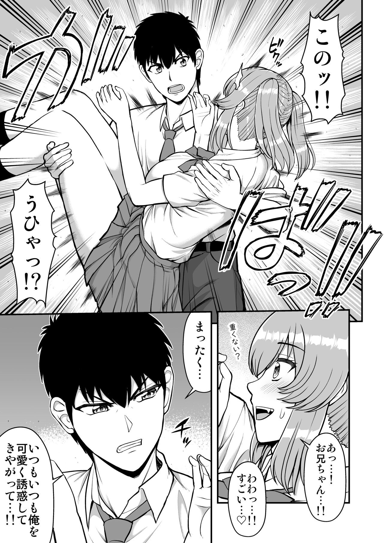 Page 164