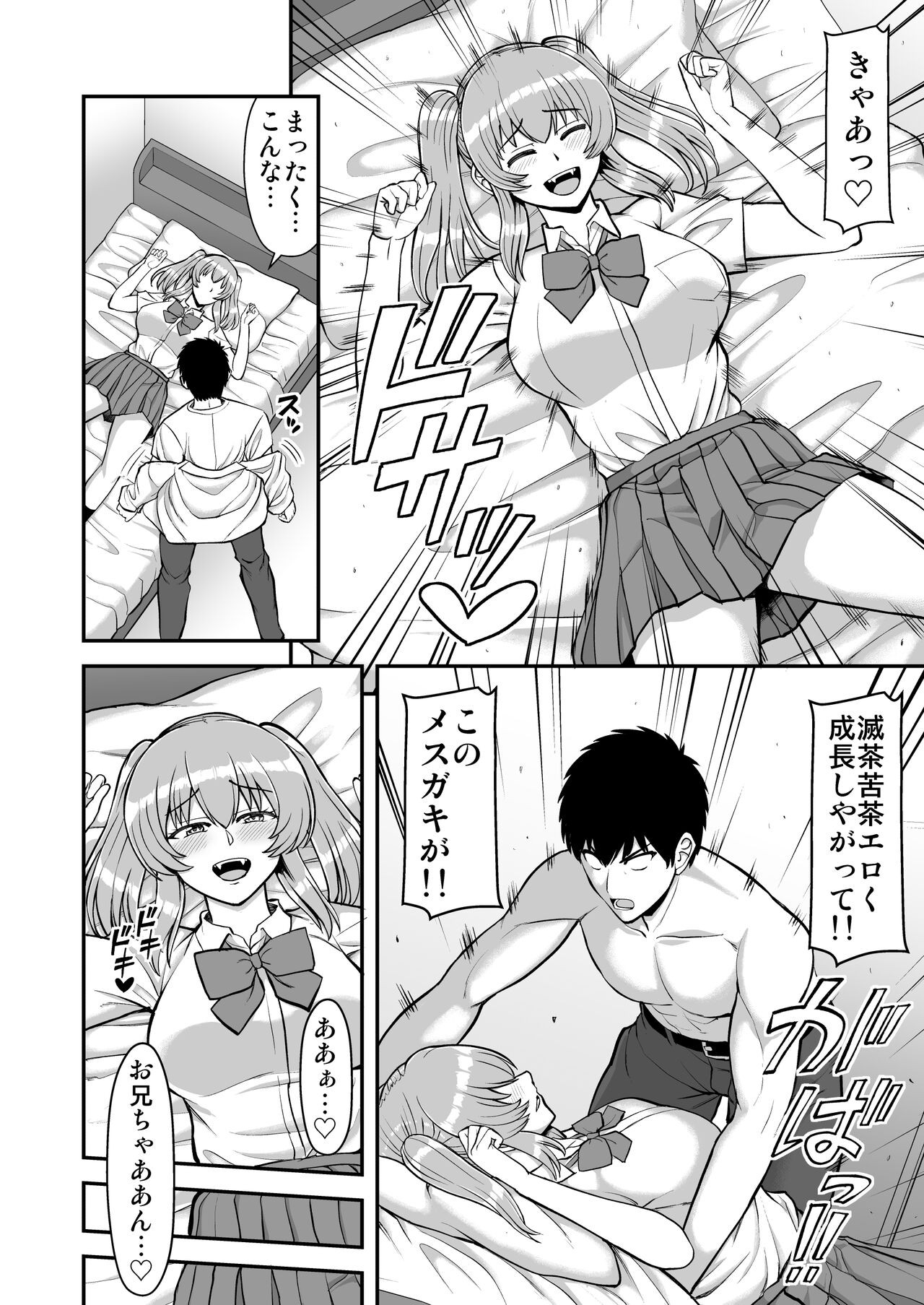 Page 165