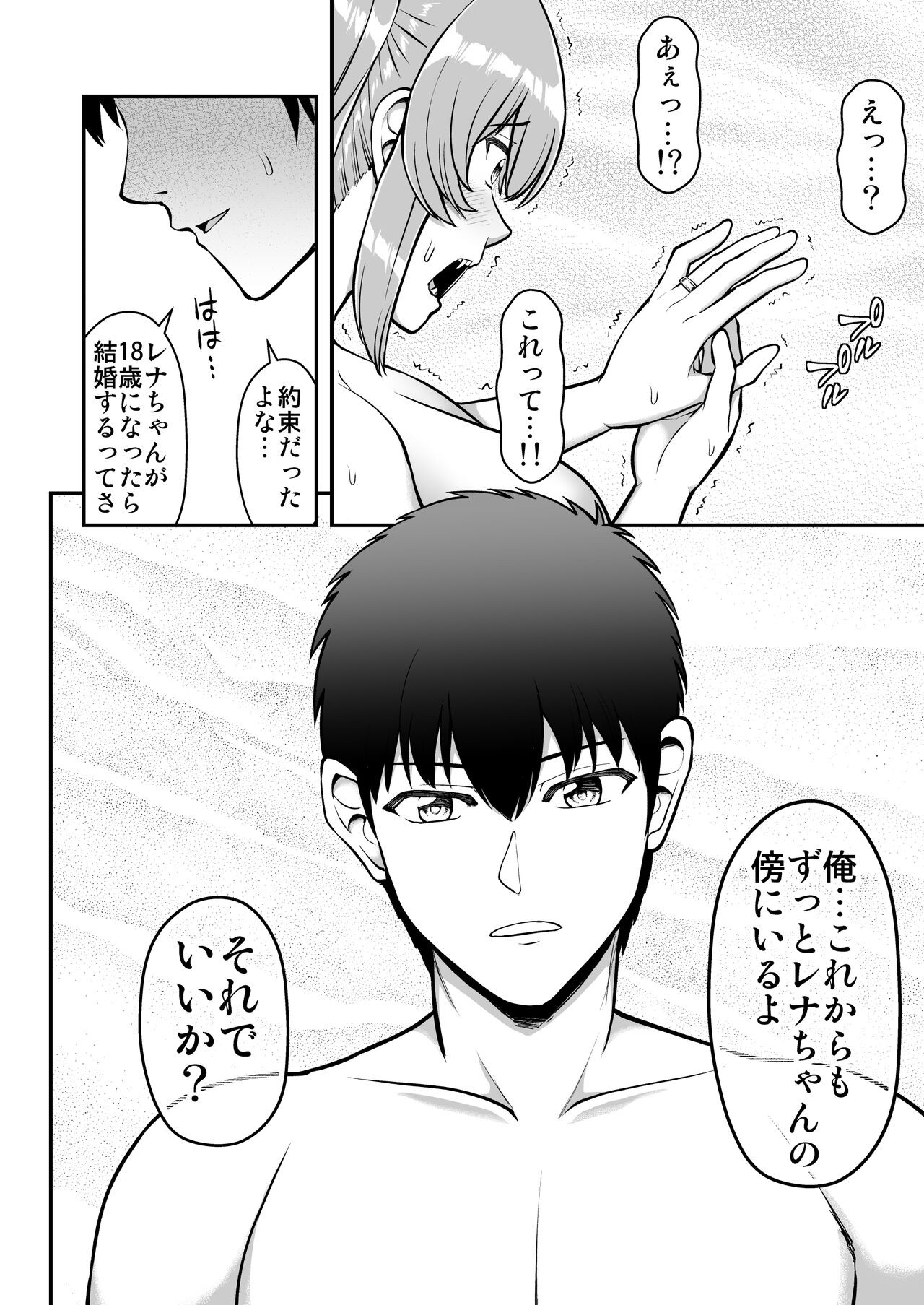 Page 189