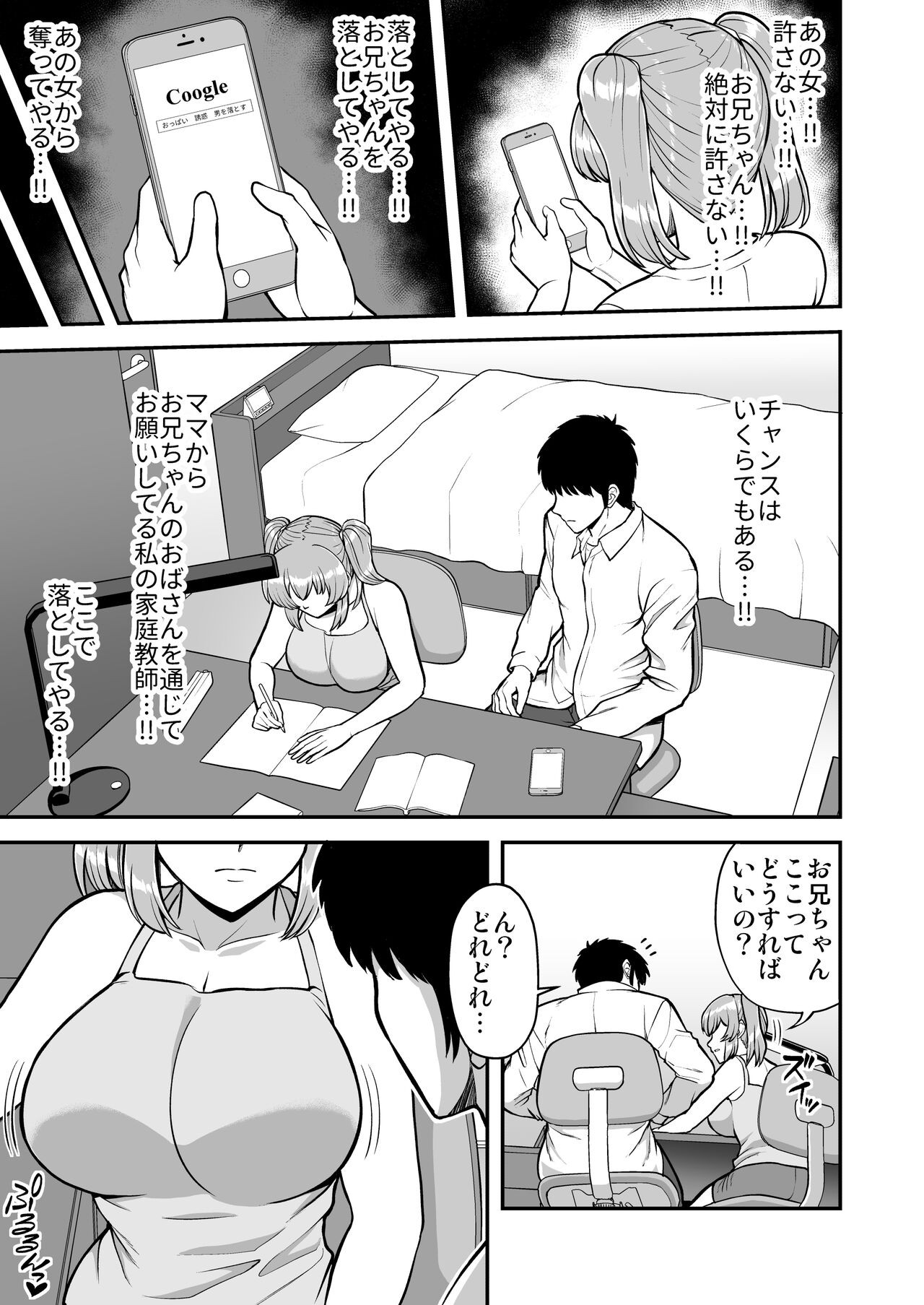 Page 52