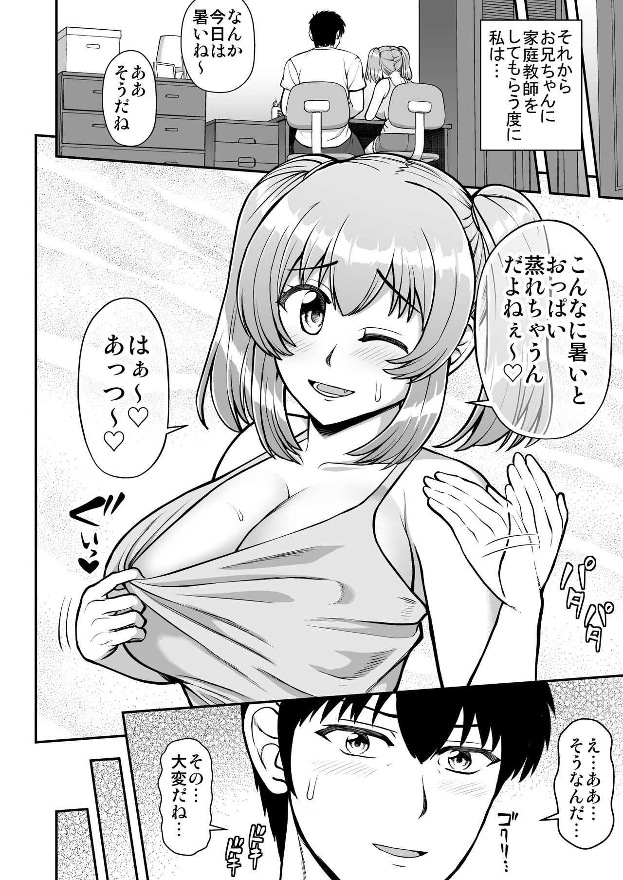 Page 55