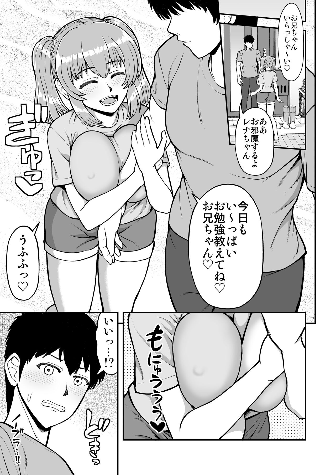 Page 58