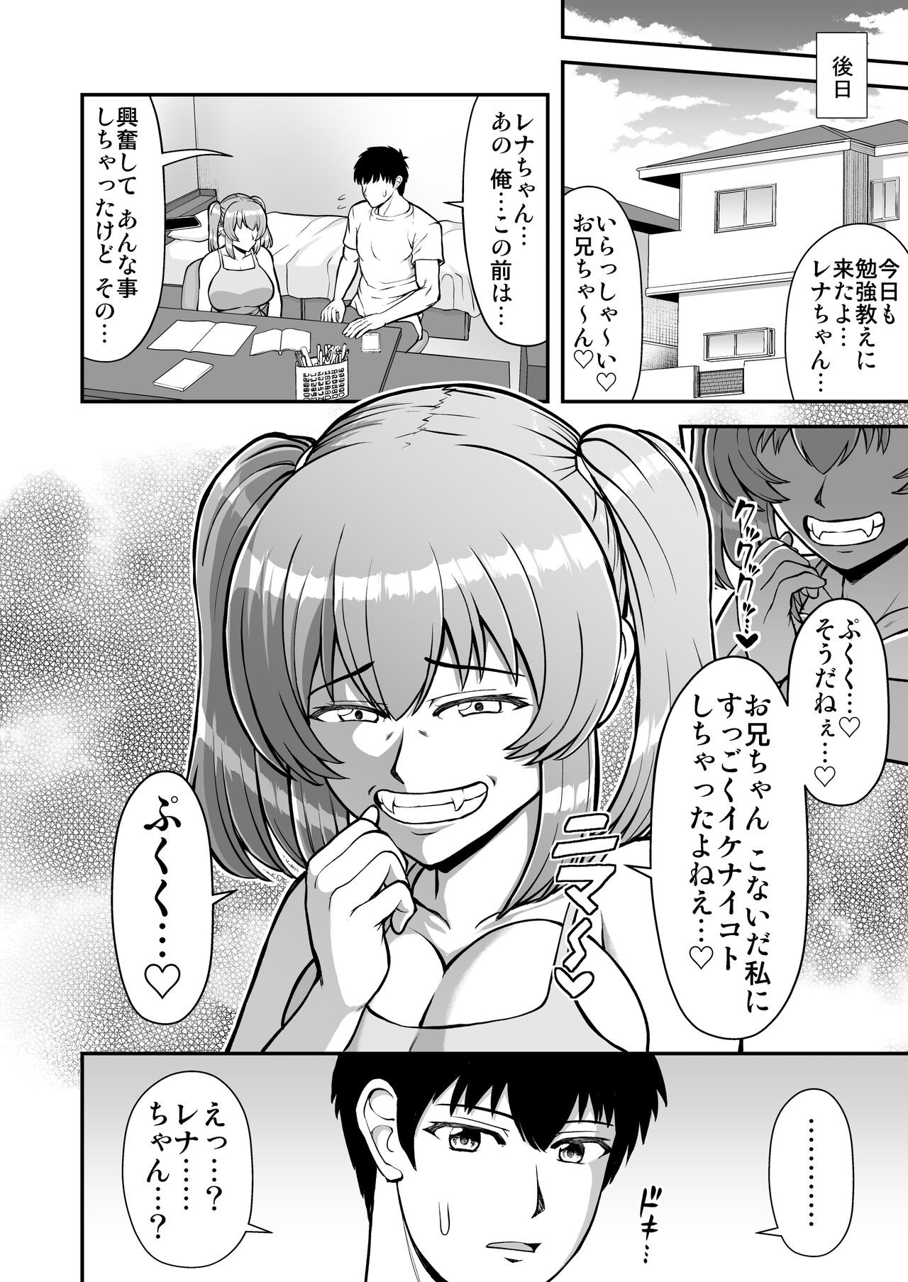 Page 97