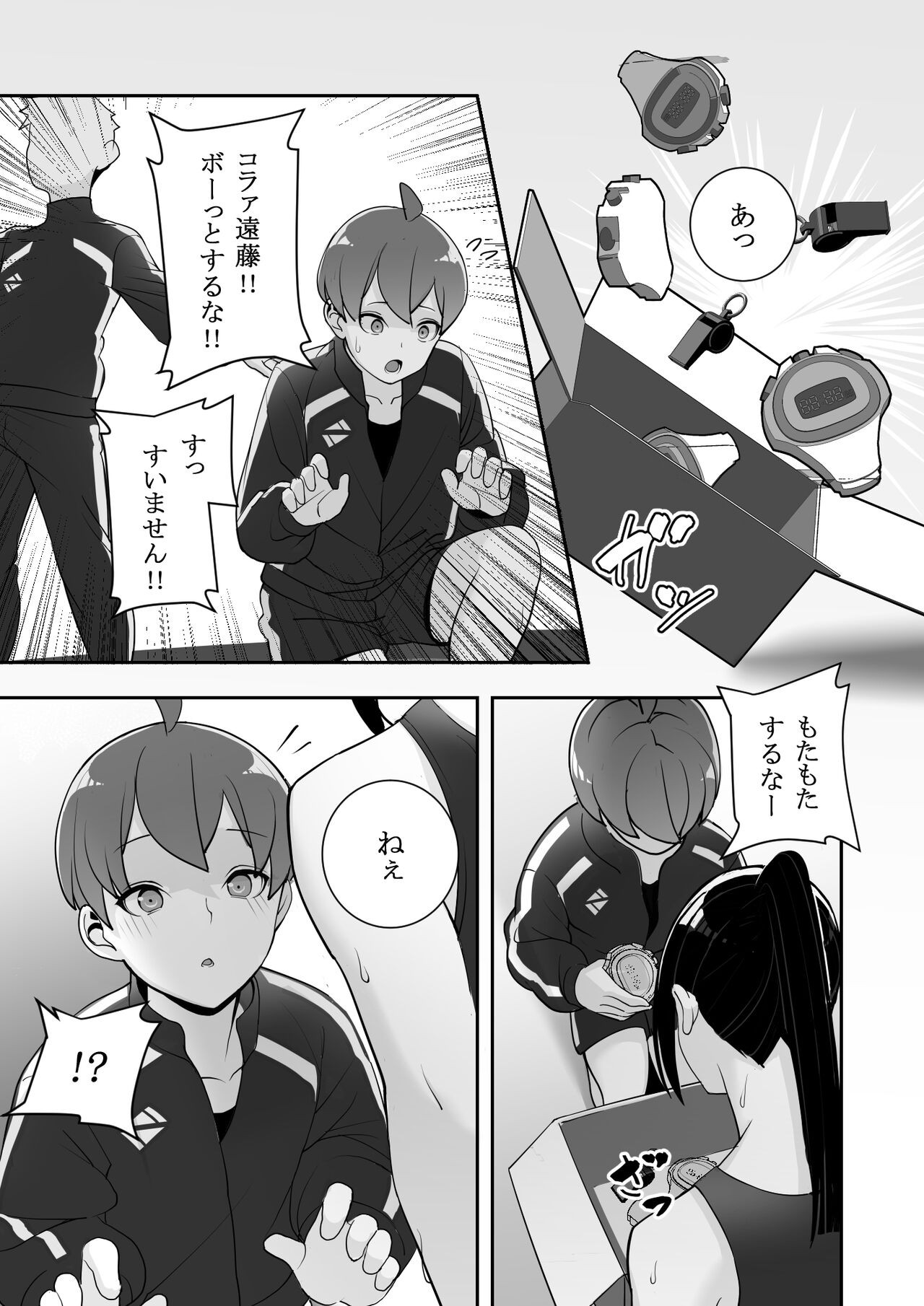 Page 37