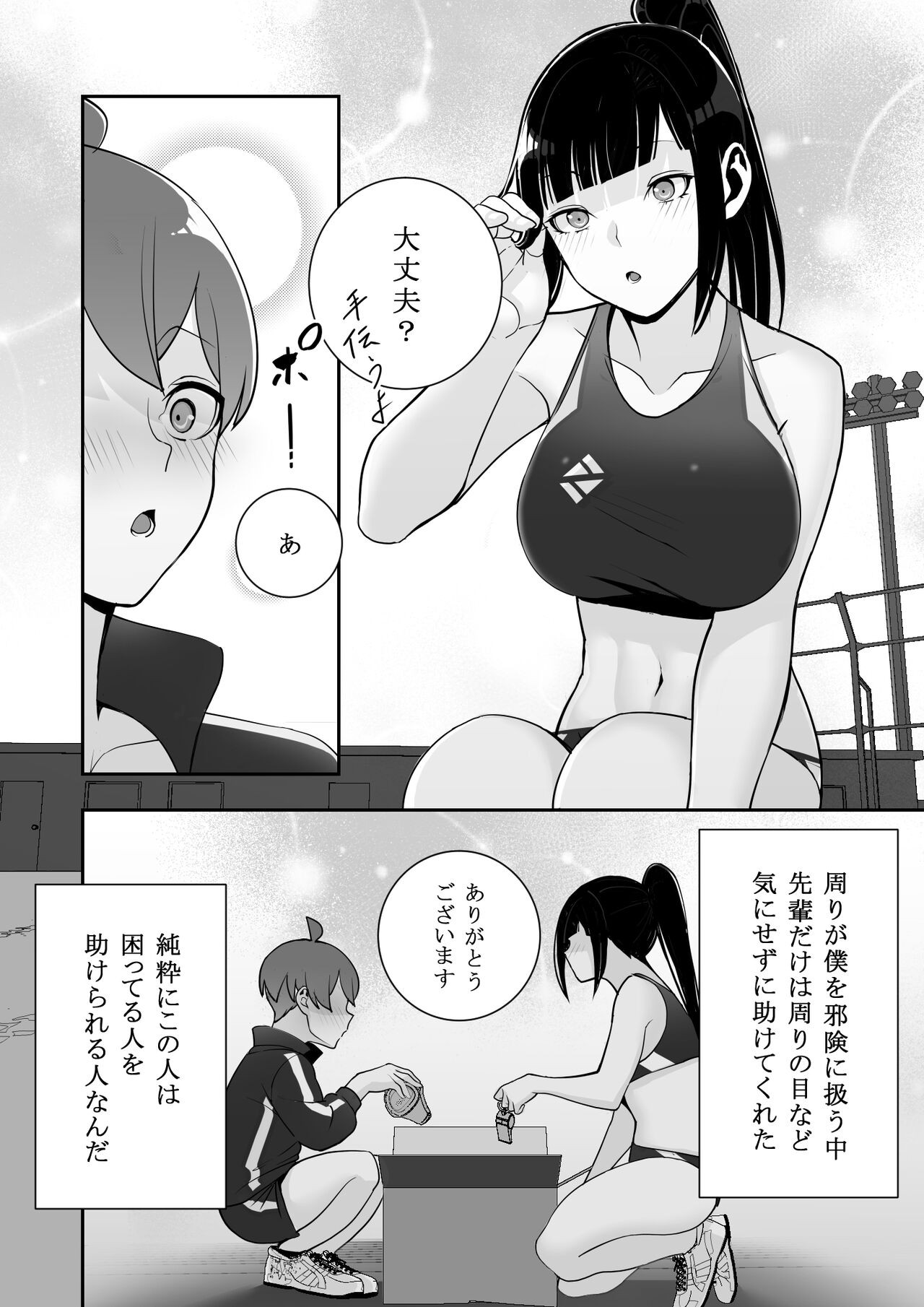 Page 38