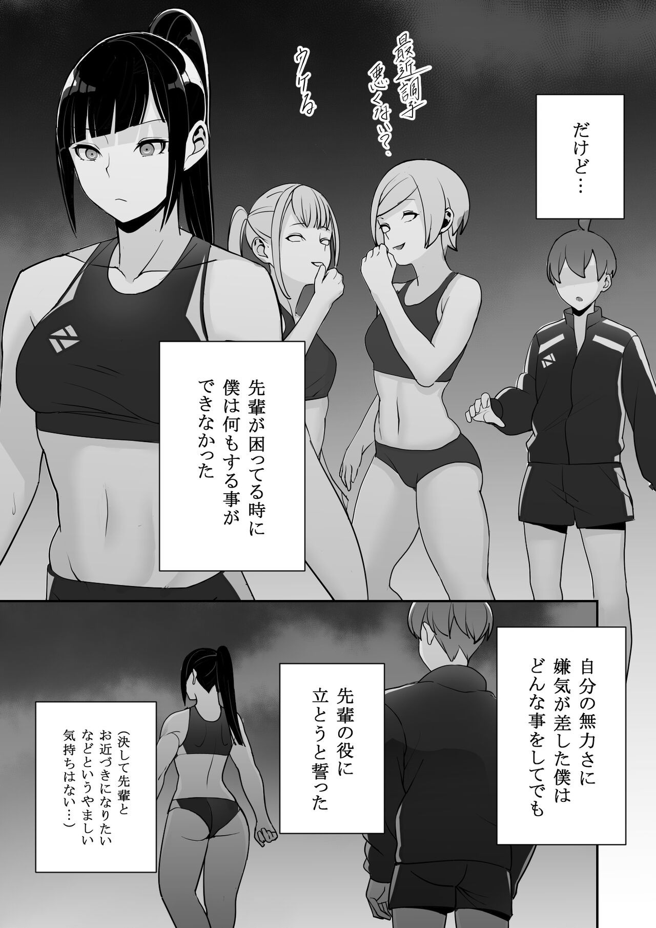 Page 39