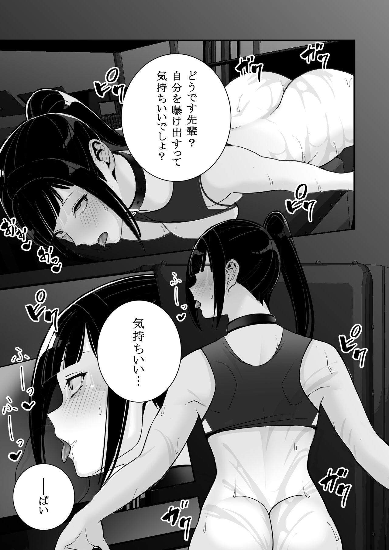 Page 49