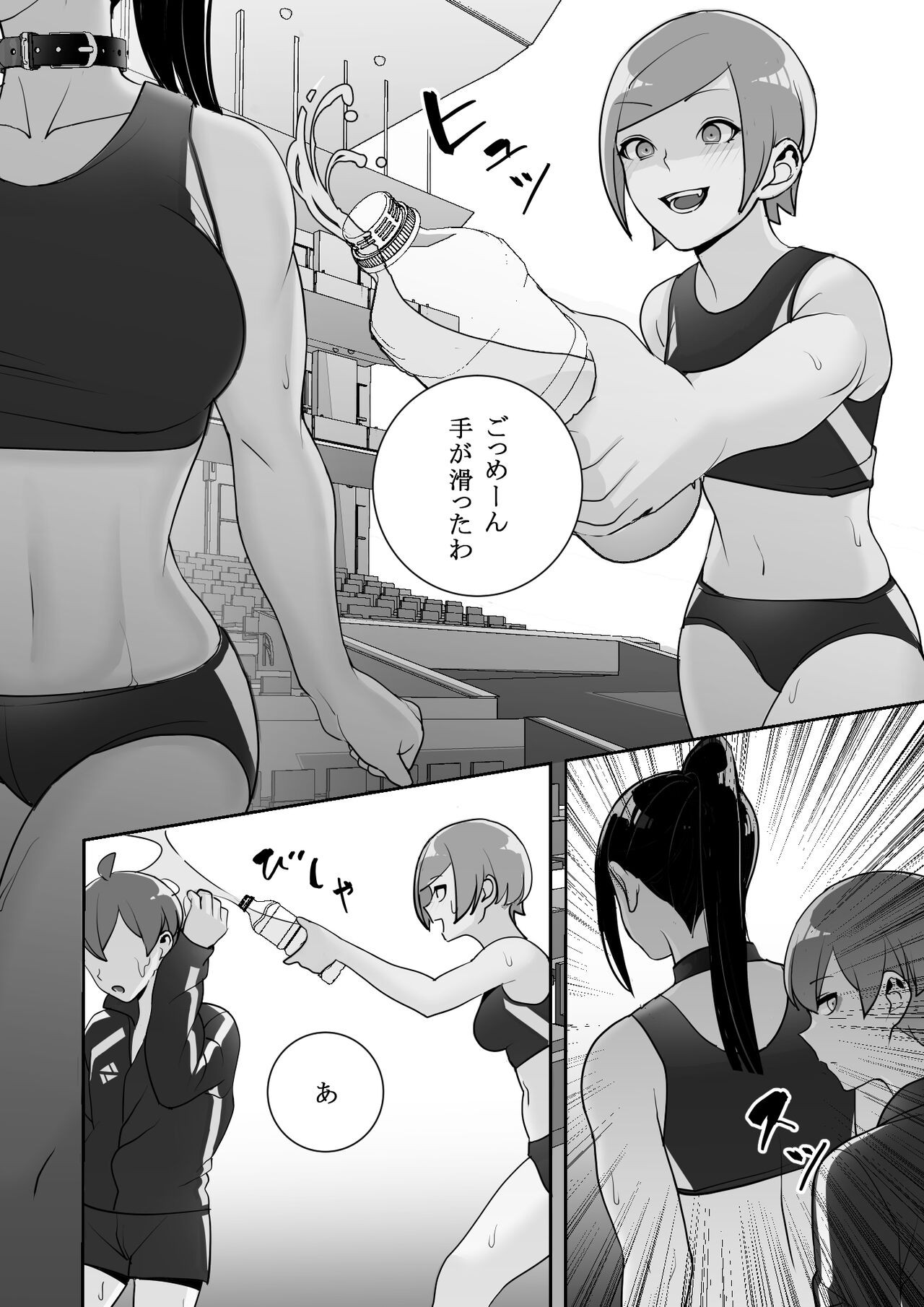 Page 52