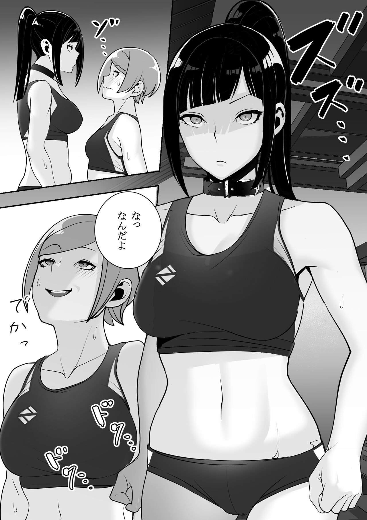 Page 54