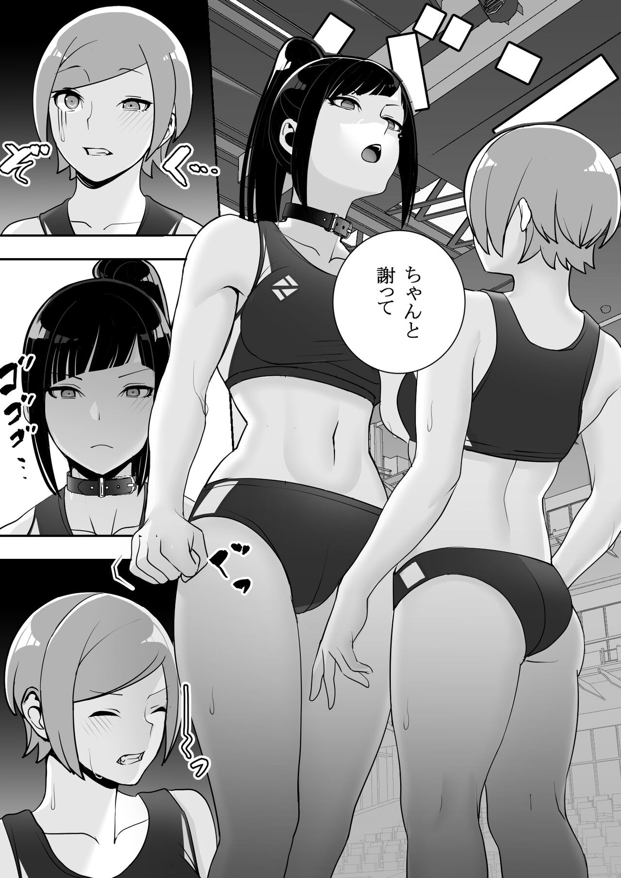 Page 55