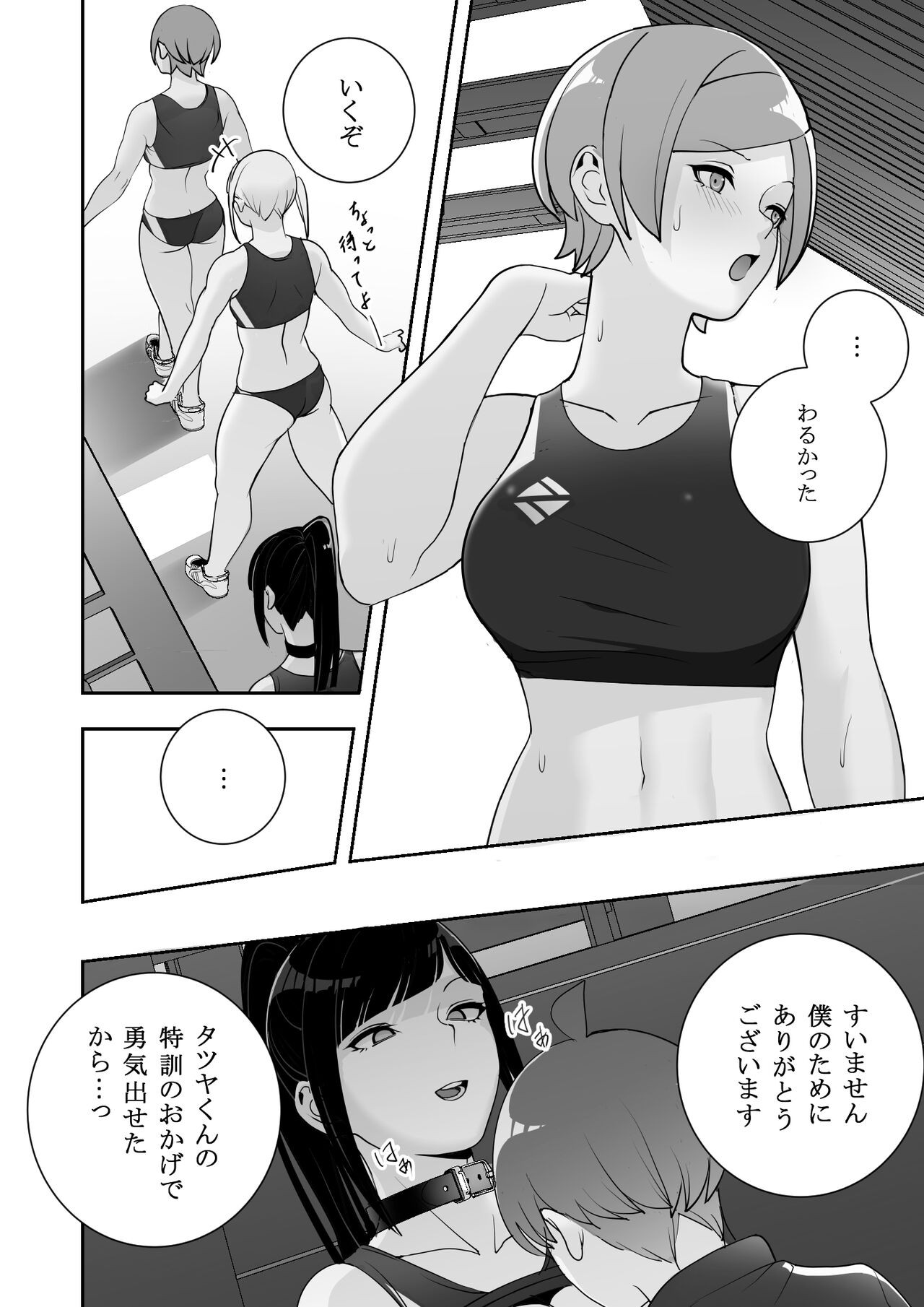 Page 56