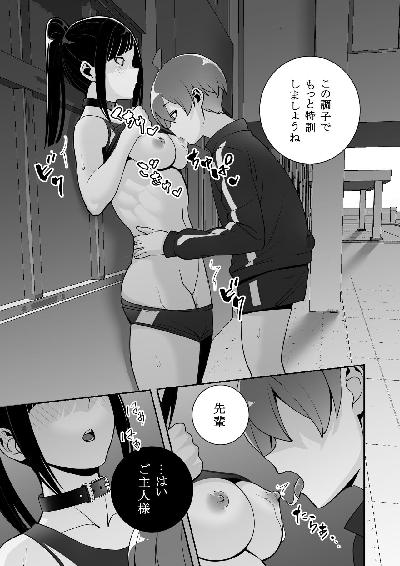 Page 57