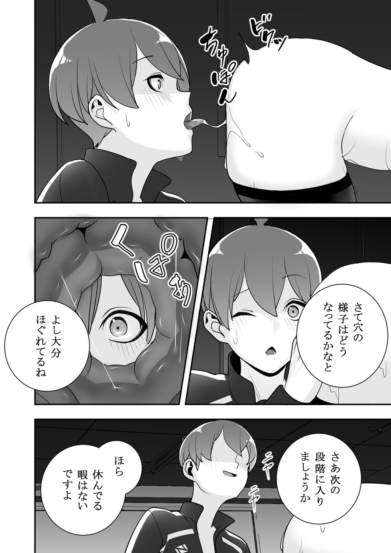 Page 62