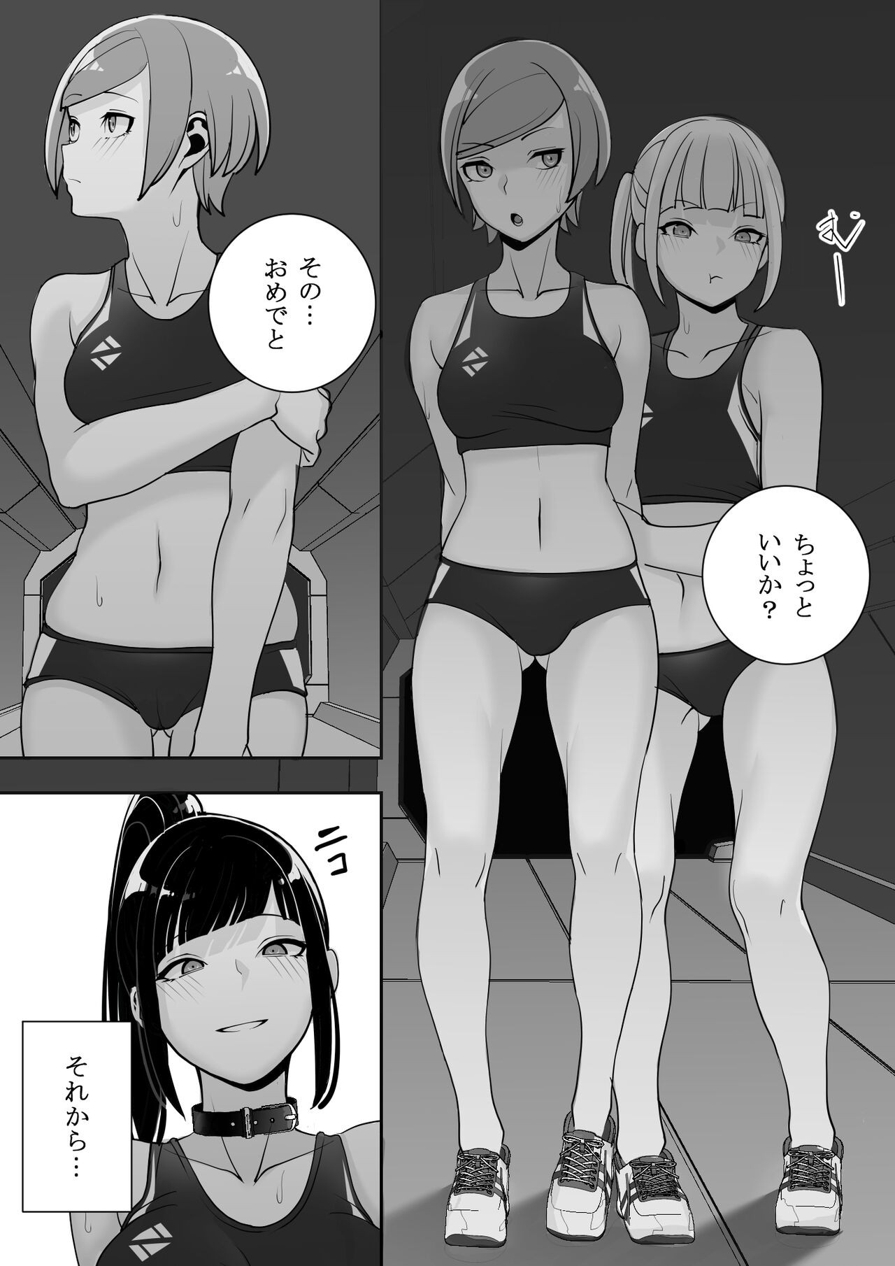 Page 73