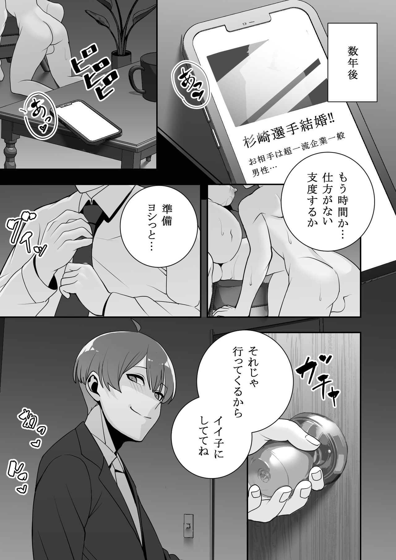 Page 89