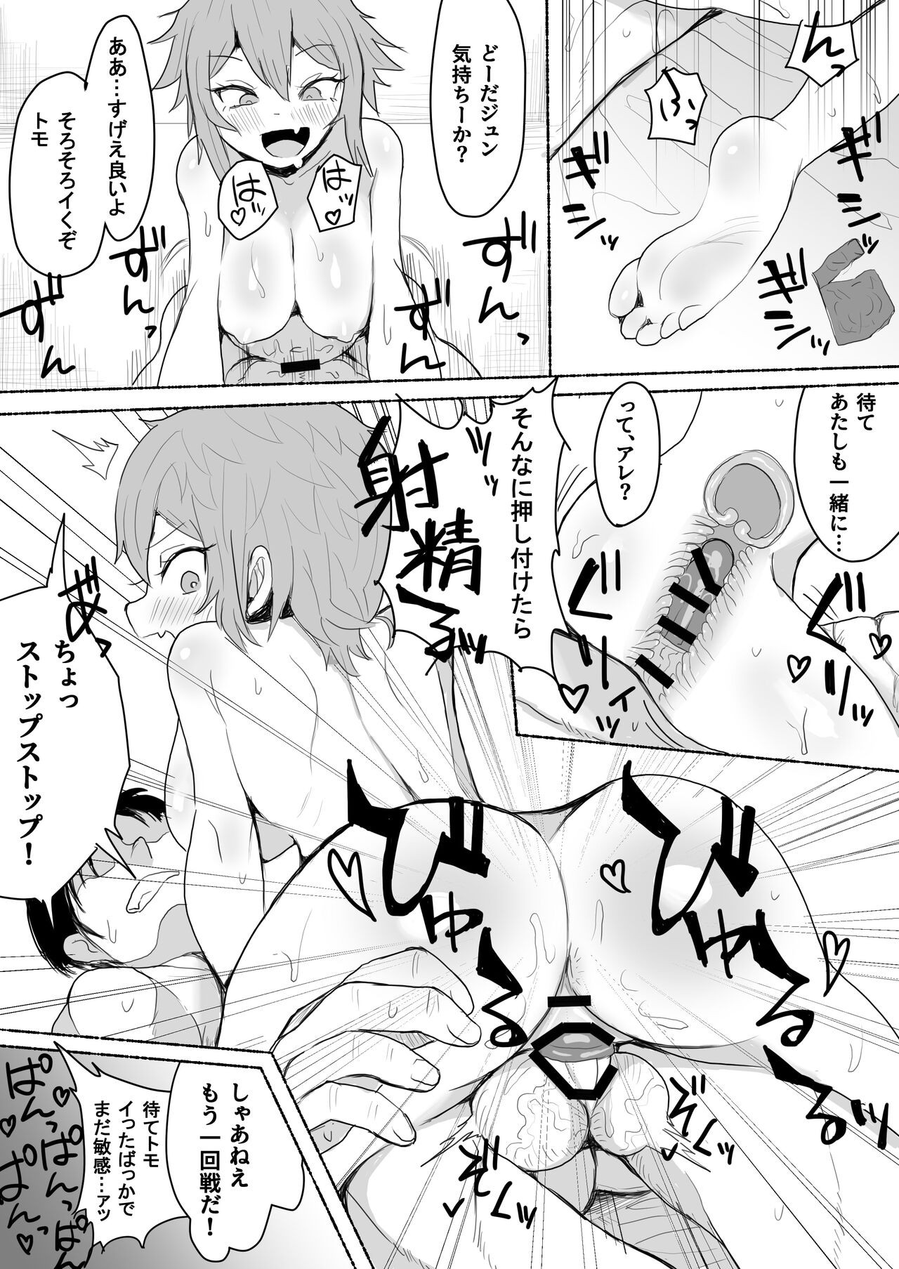 Page 35