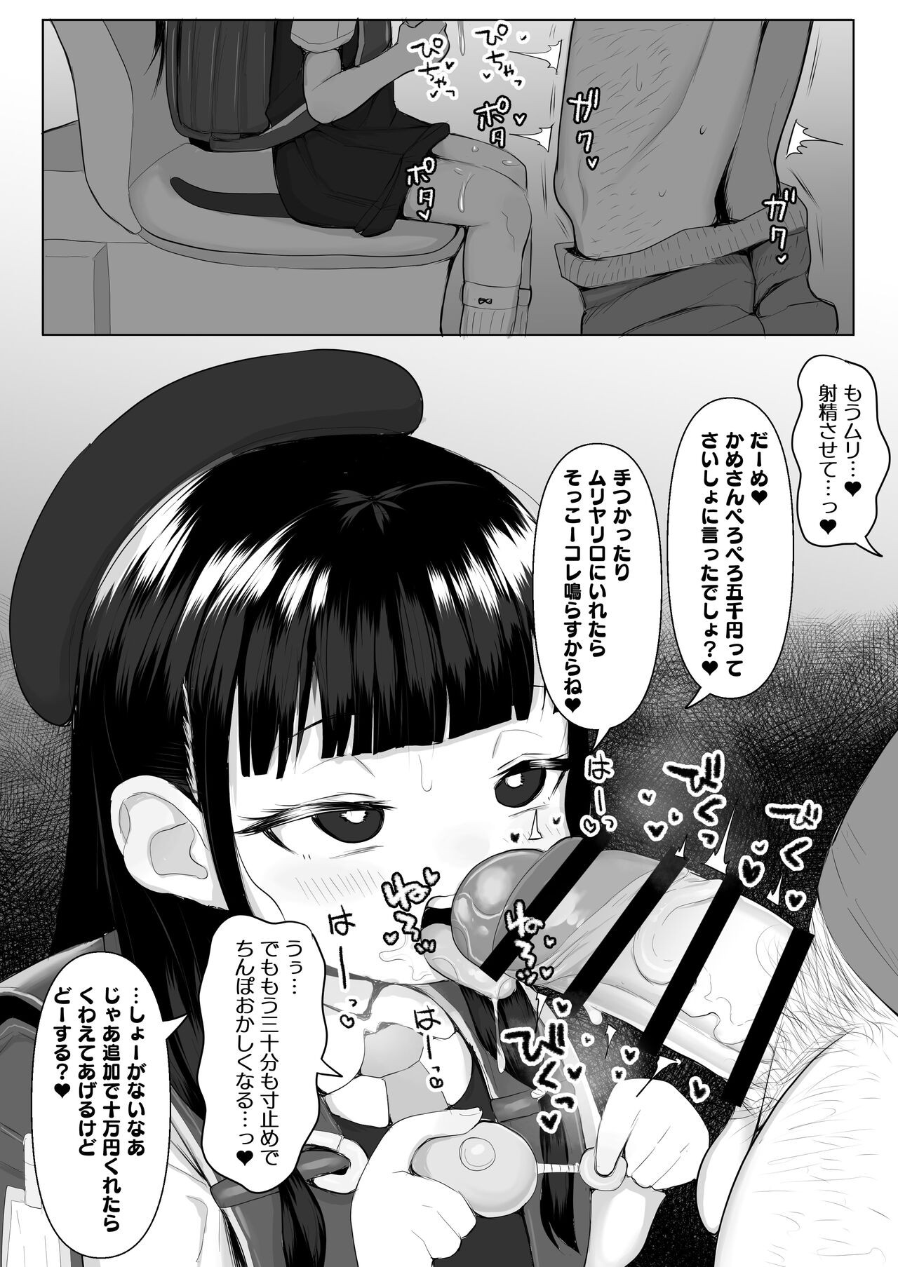 Page 89