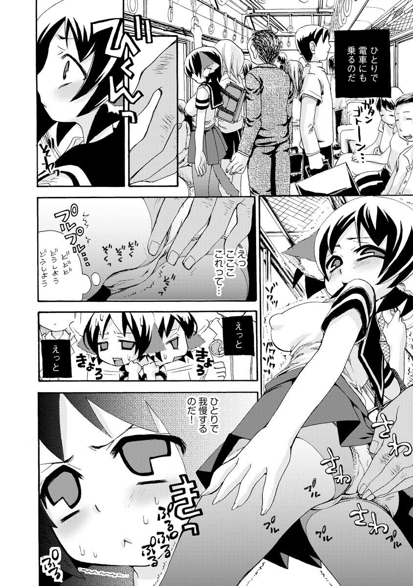 Page 133