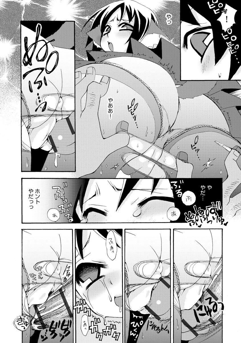 Page 135