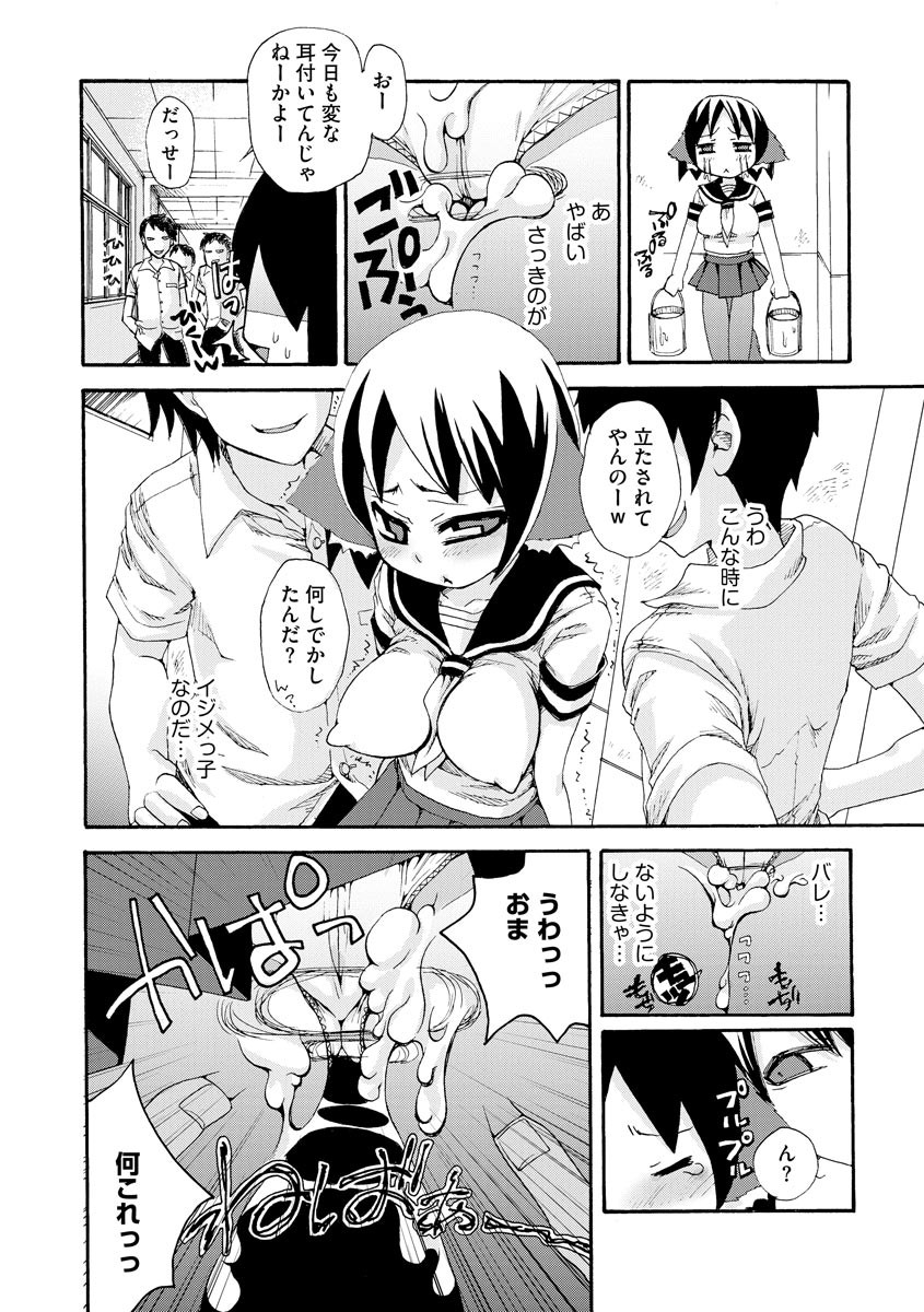Page 137