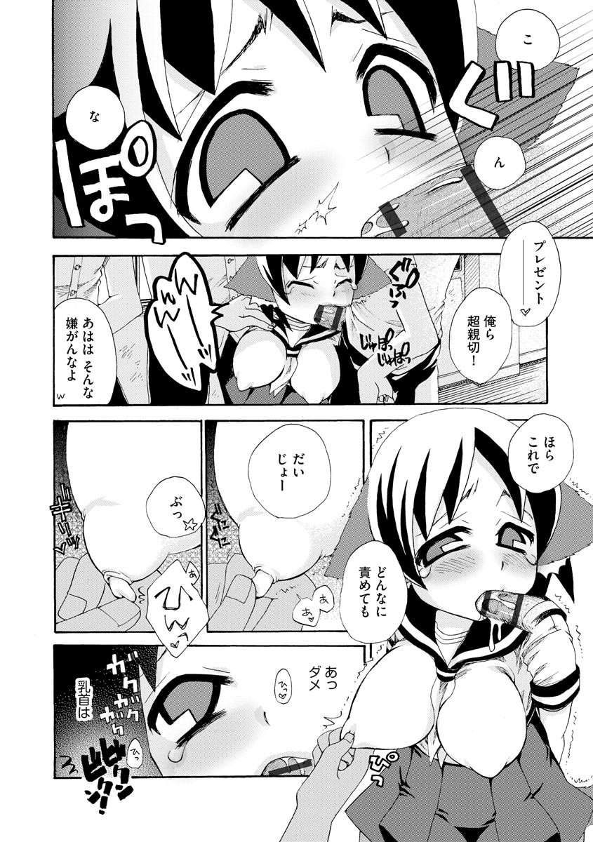 Page 139