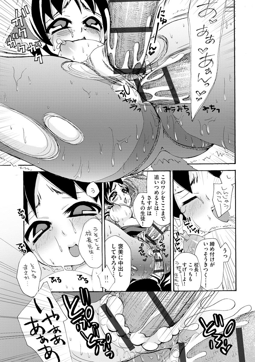 Page 146